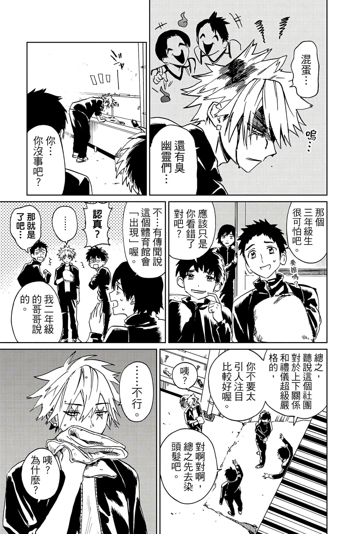 Page 92