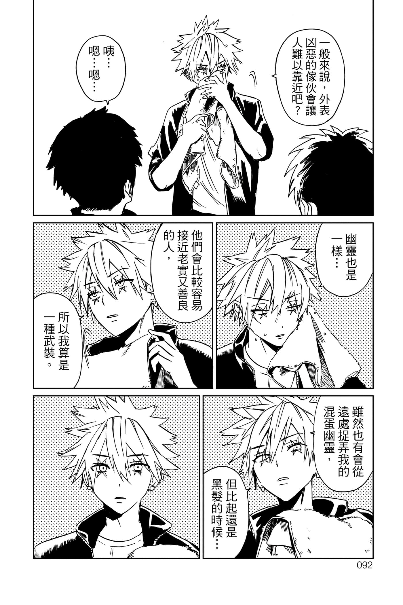 Page 93