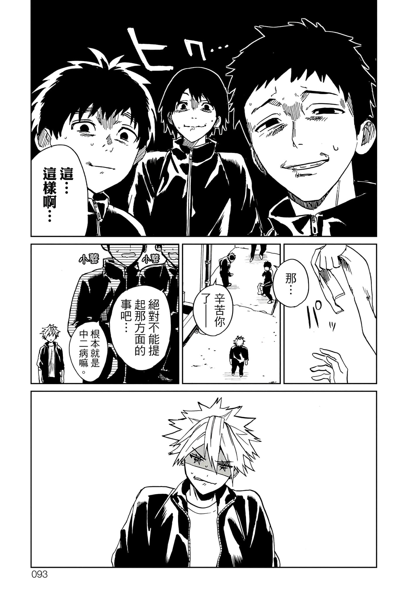 Page 94