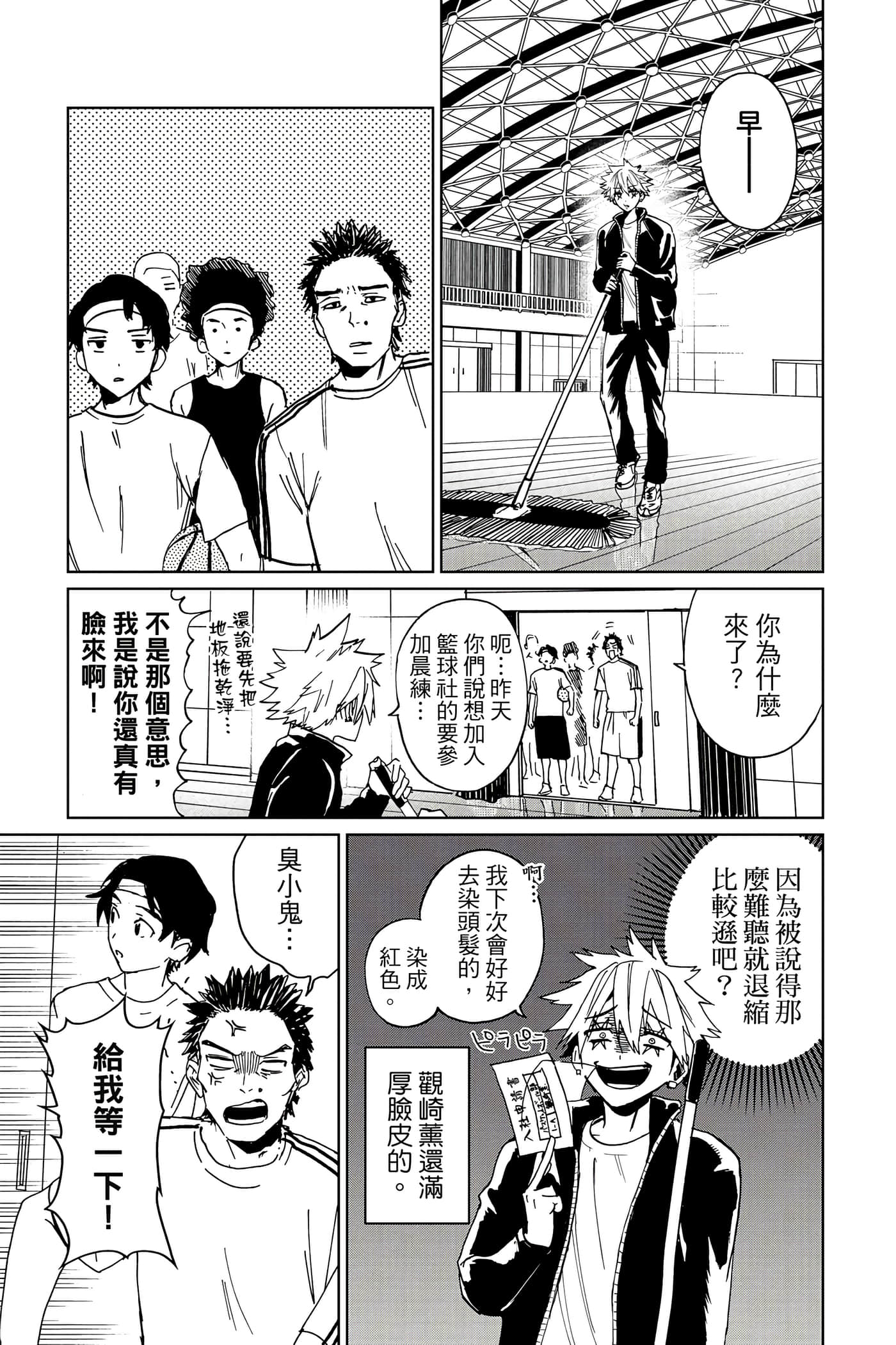 Page 96