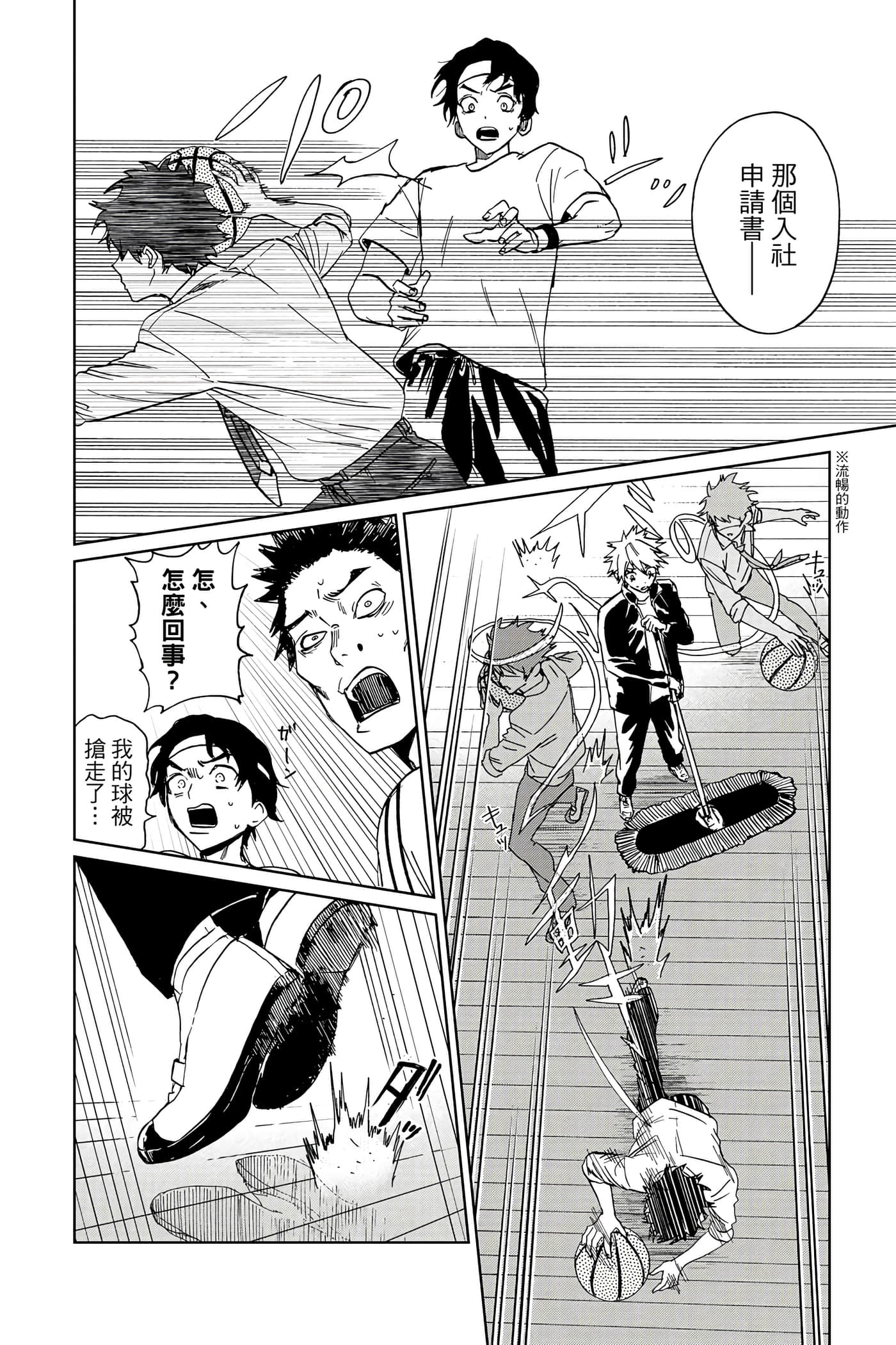 Page 97