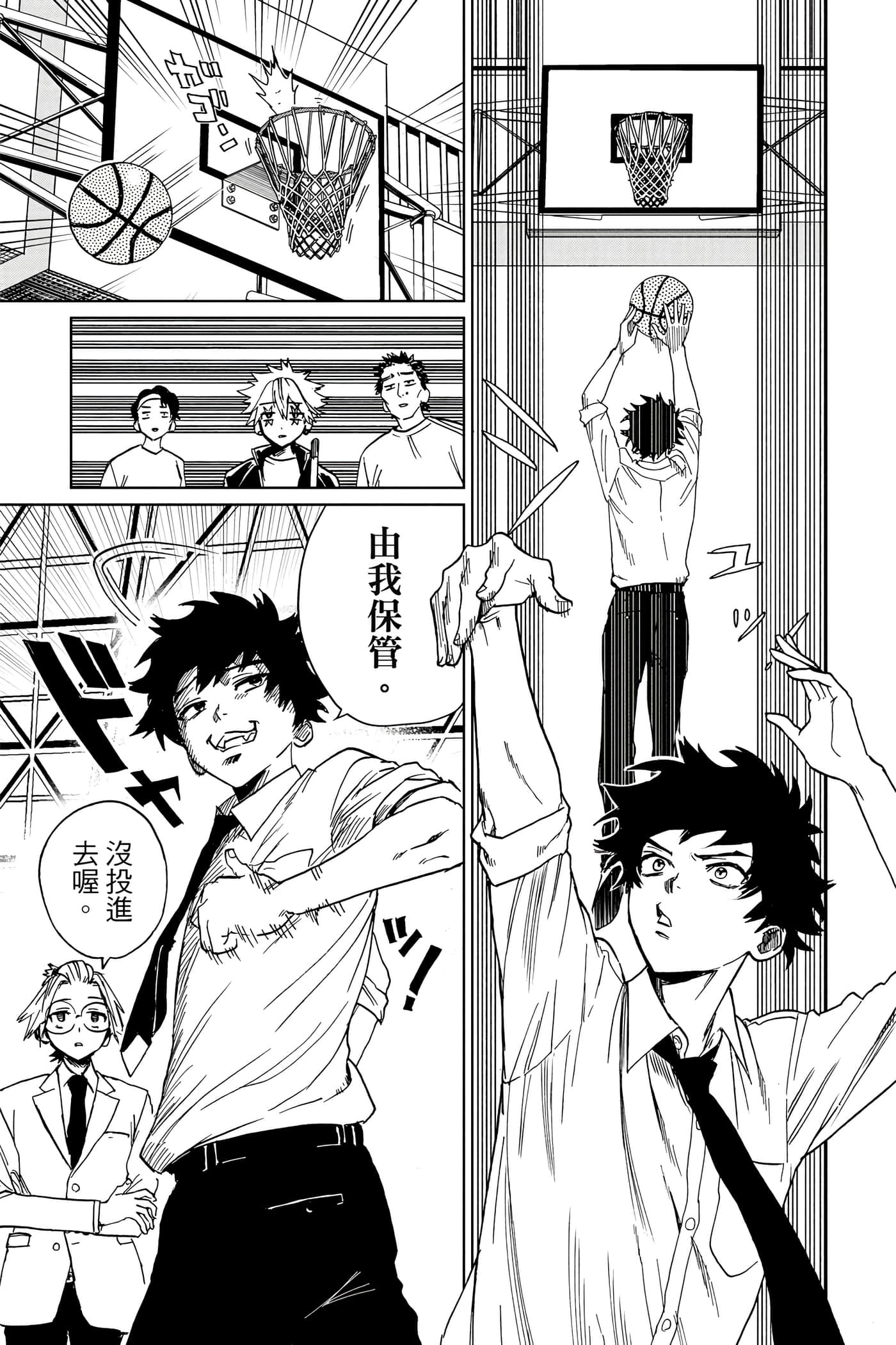 Page 98