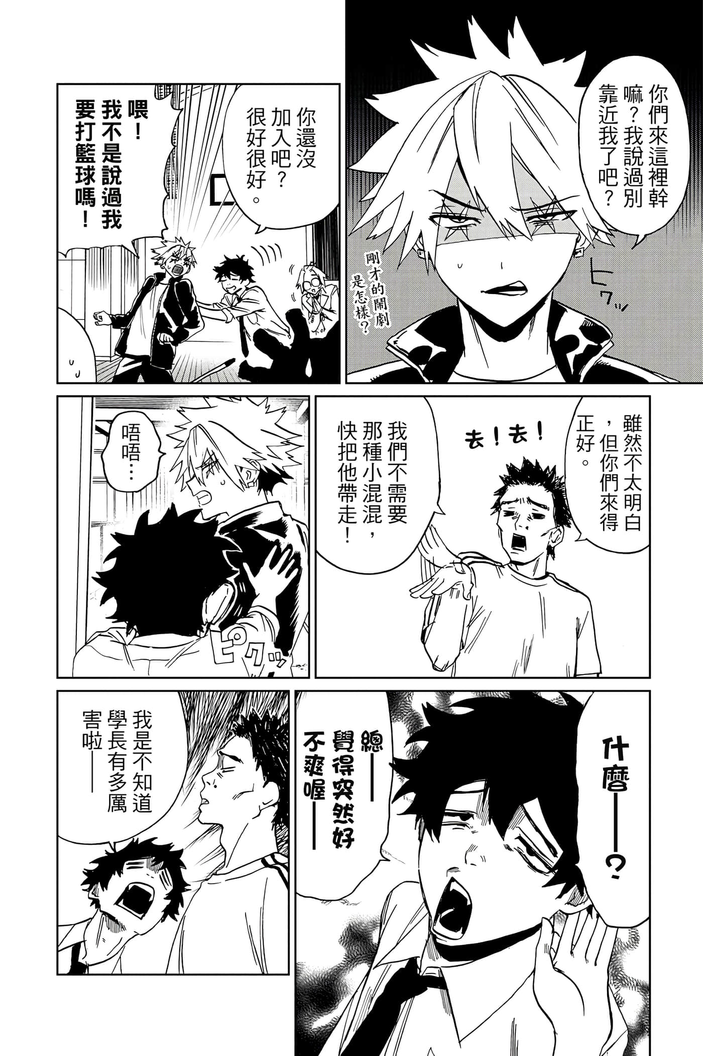 Page 99