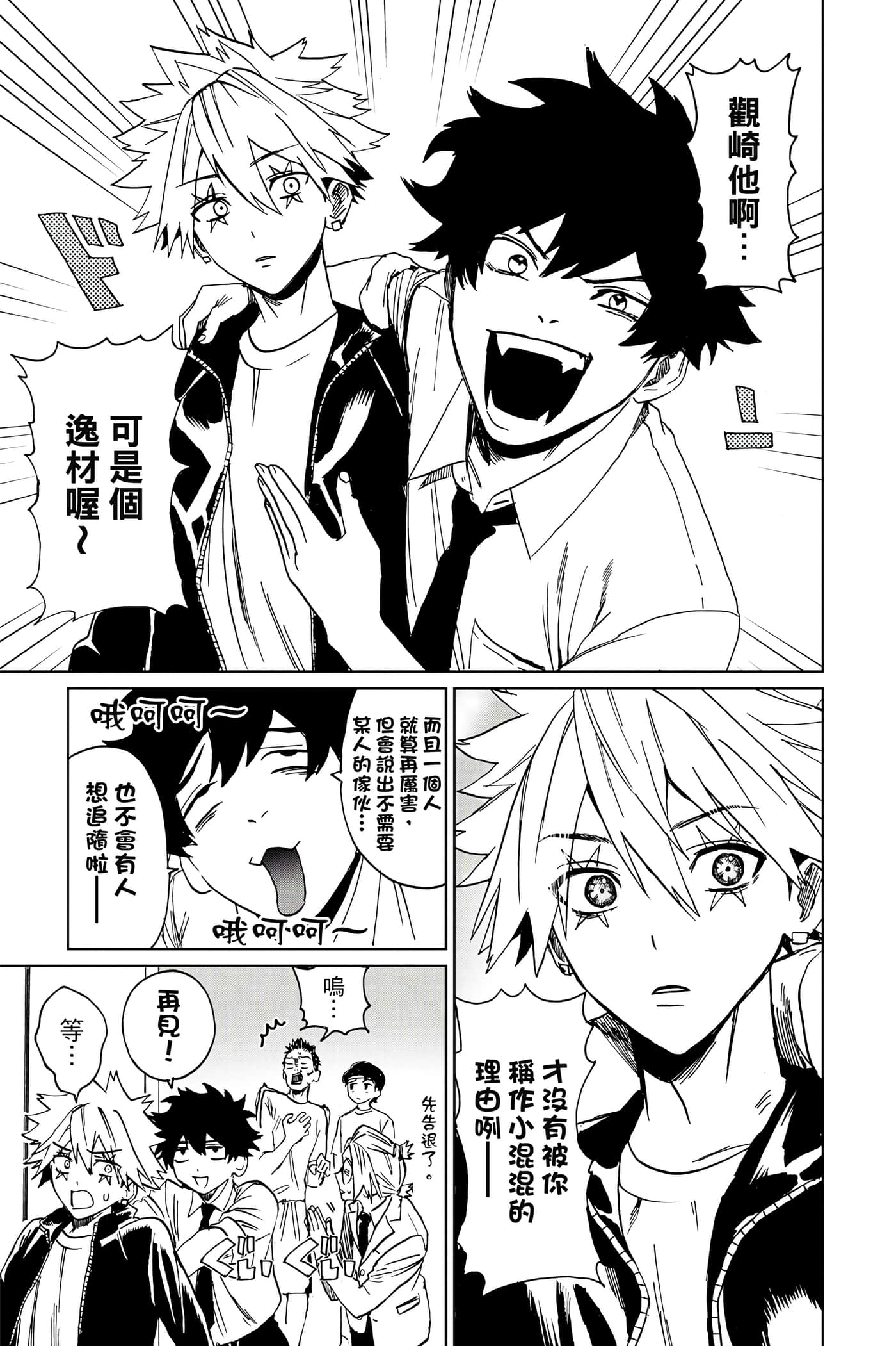 Page 100