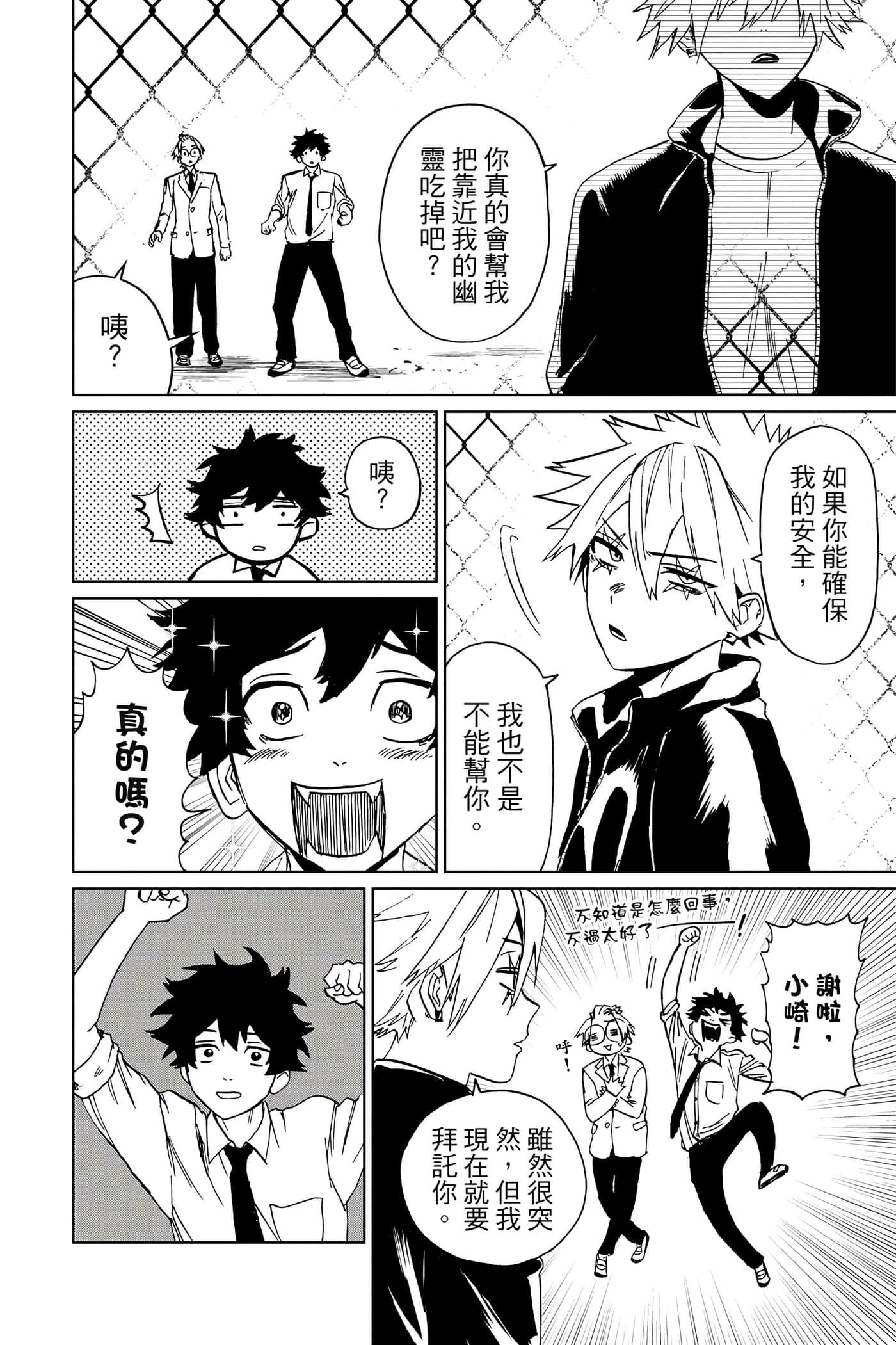 Page 105