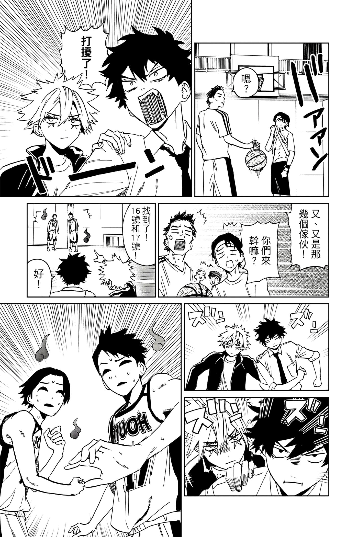 Page 106