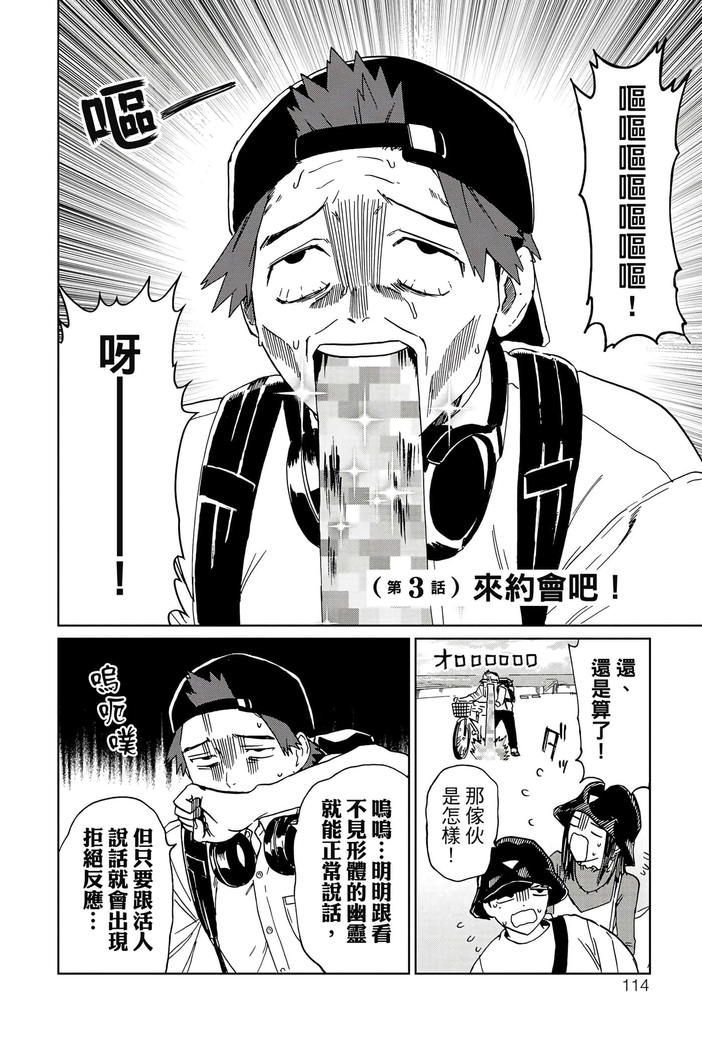 Page 115