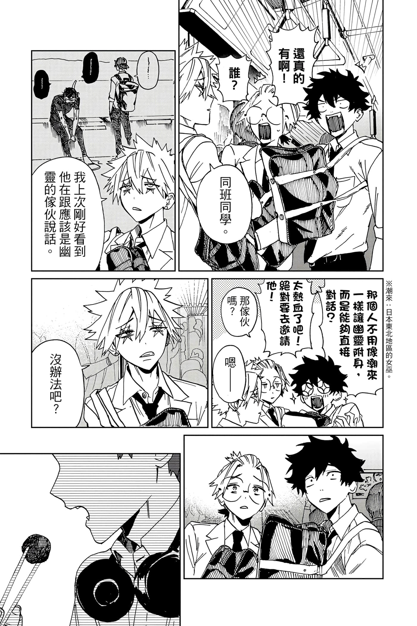 Page 118