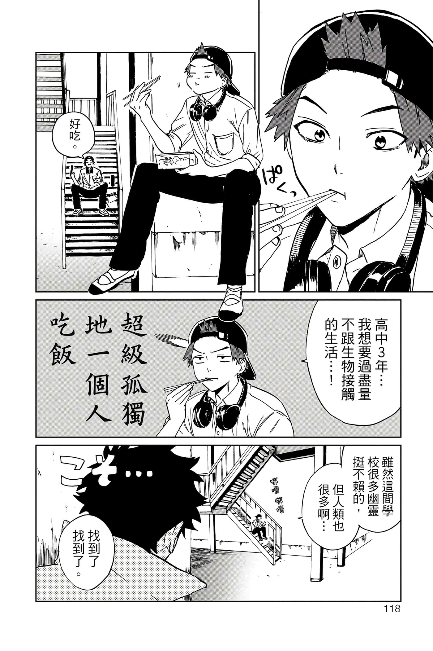 Page 119