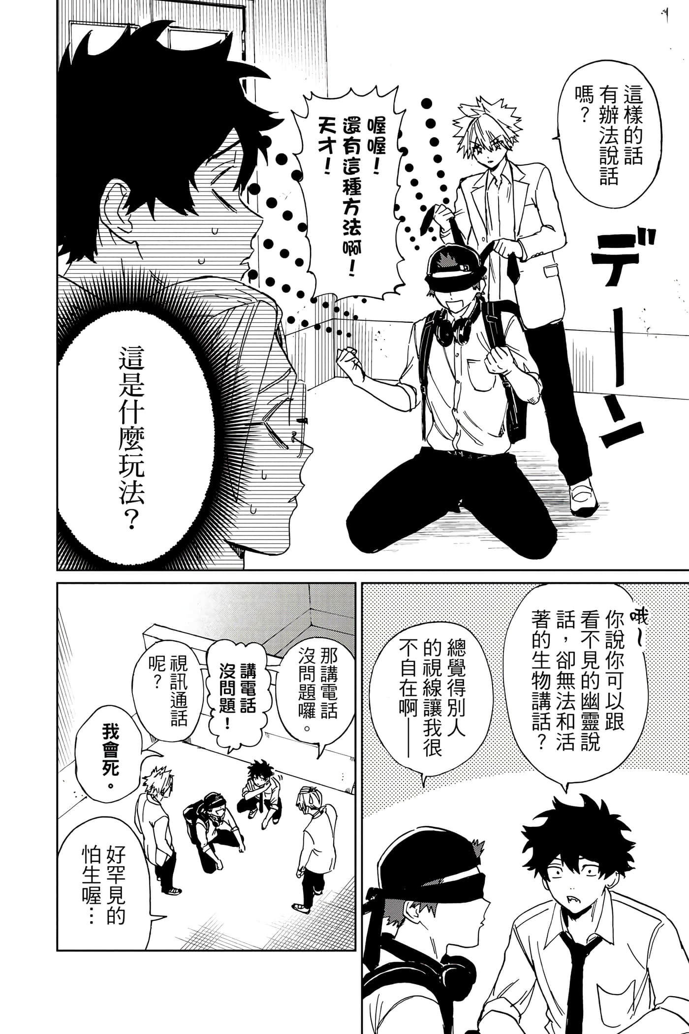 Page 127