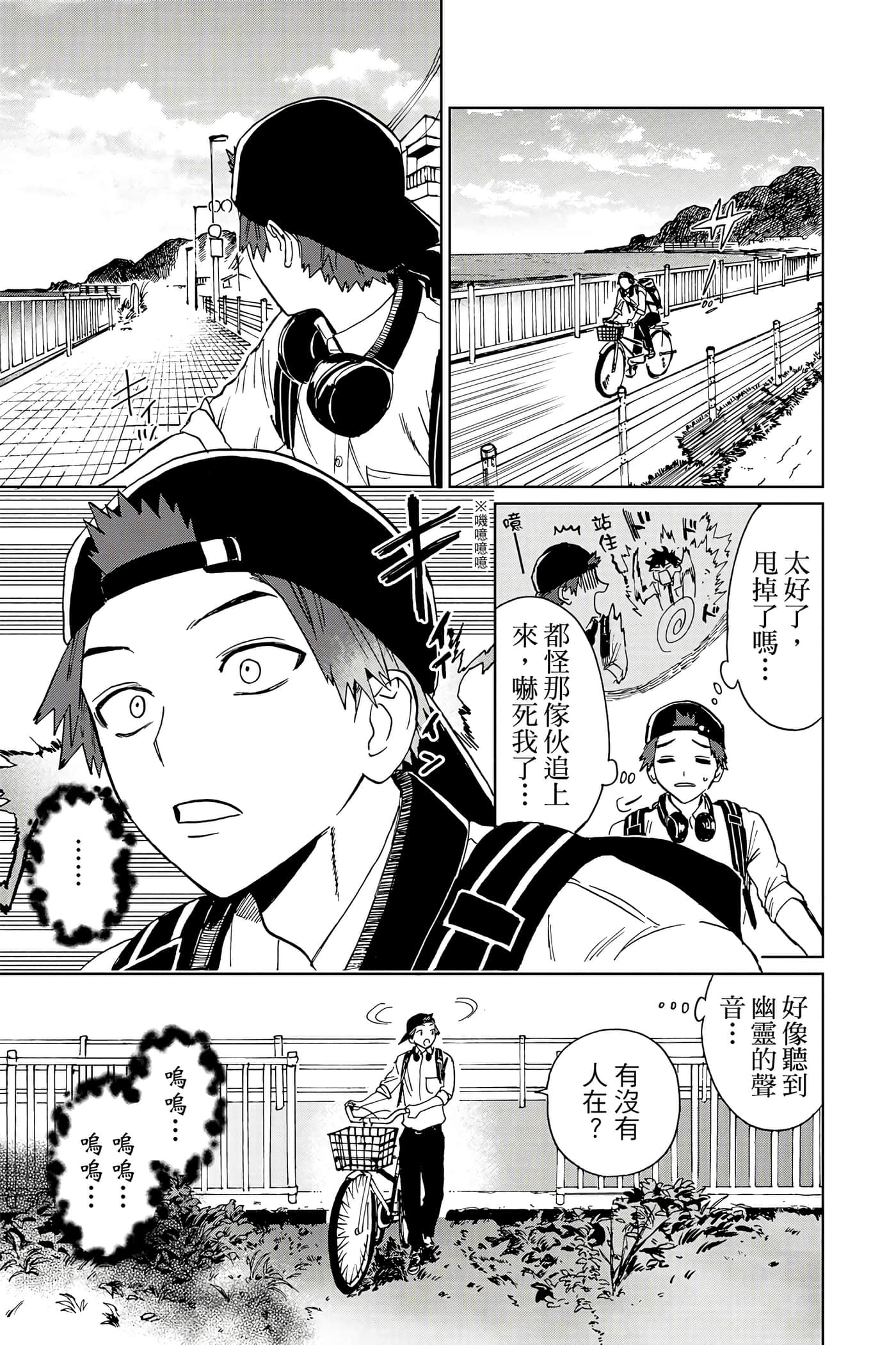 Page 132