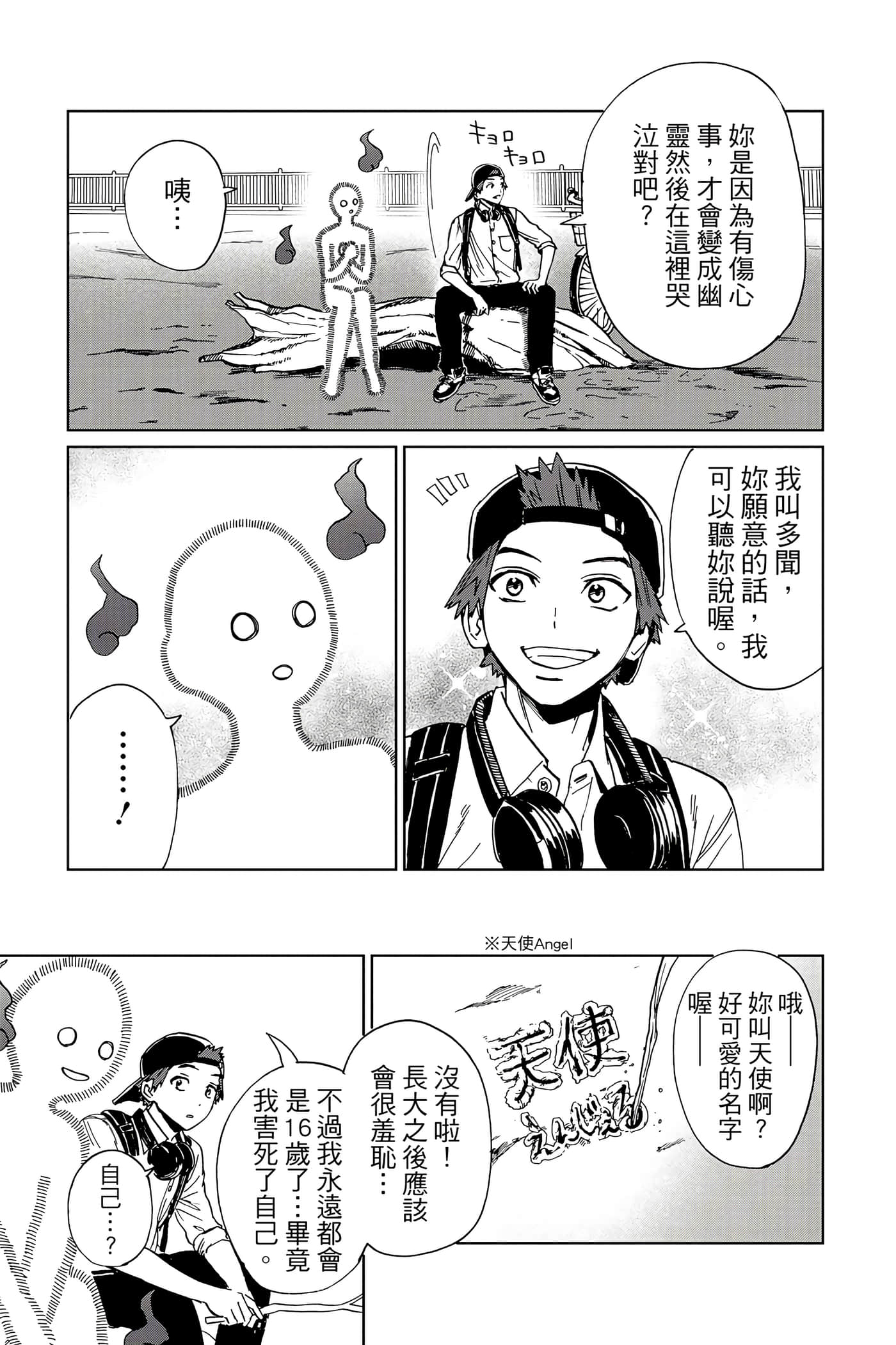 Page 134