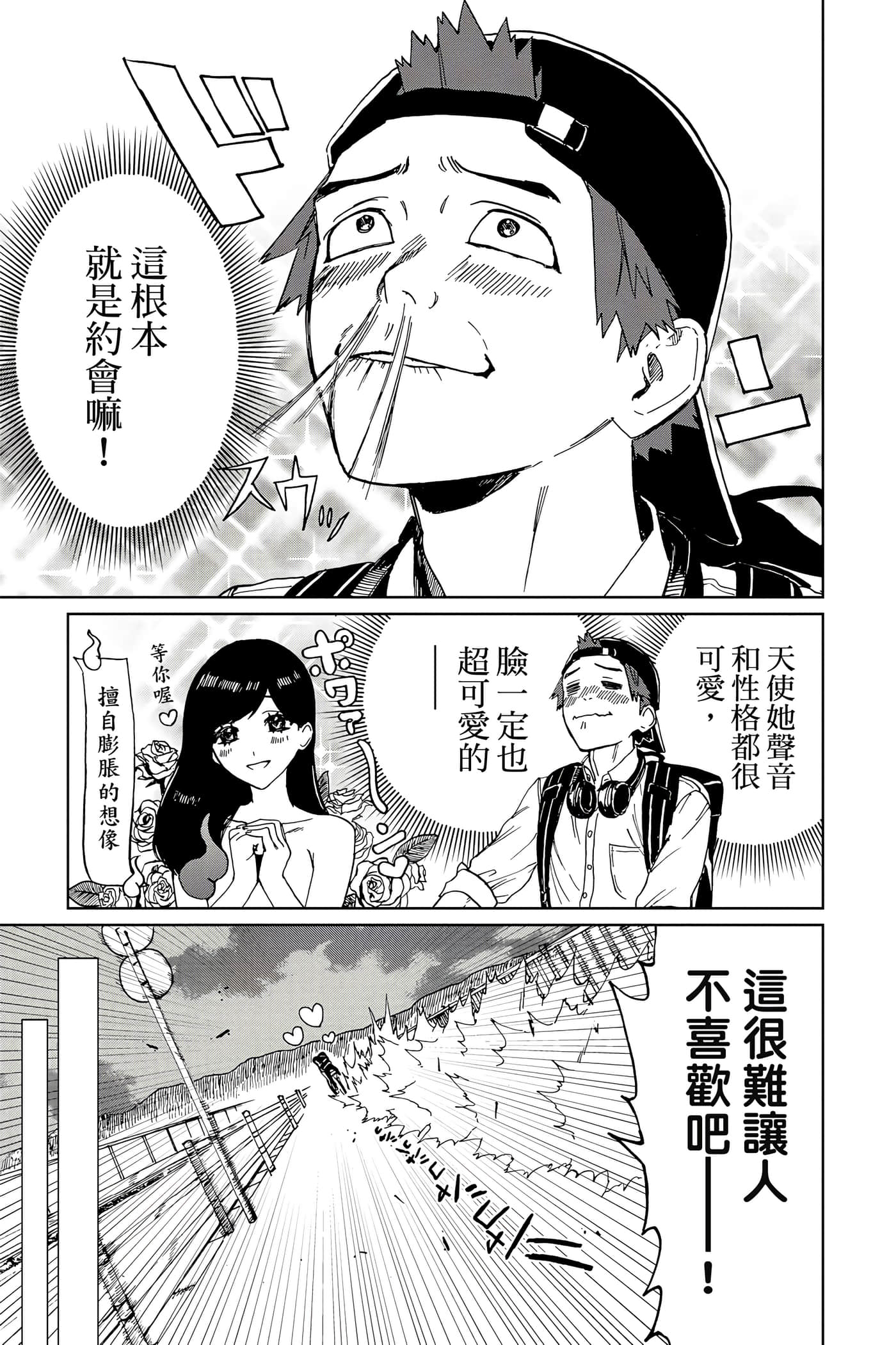 Page 140