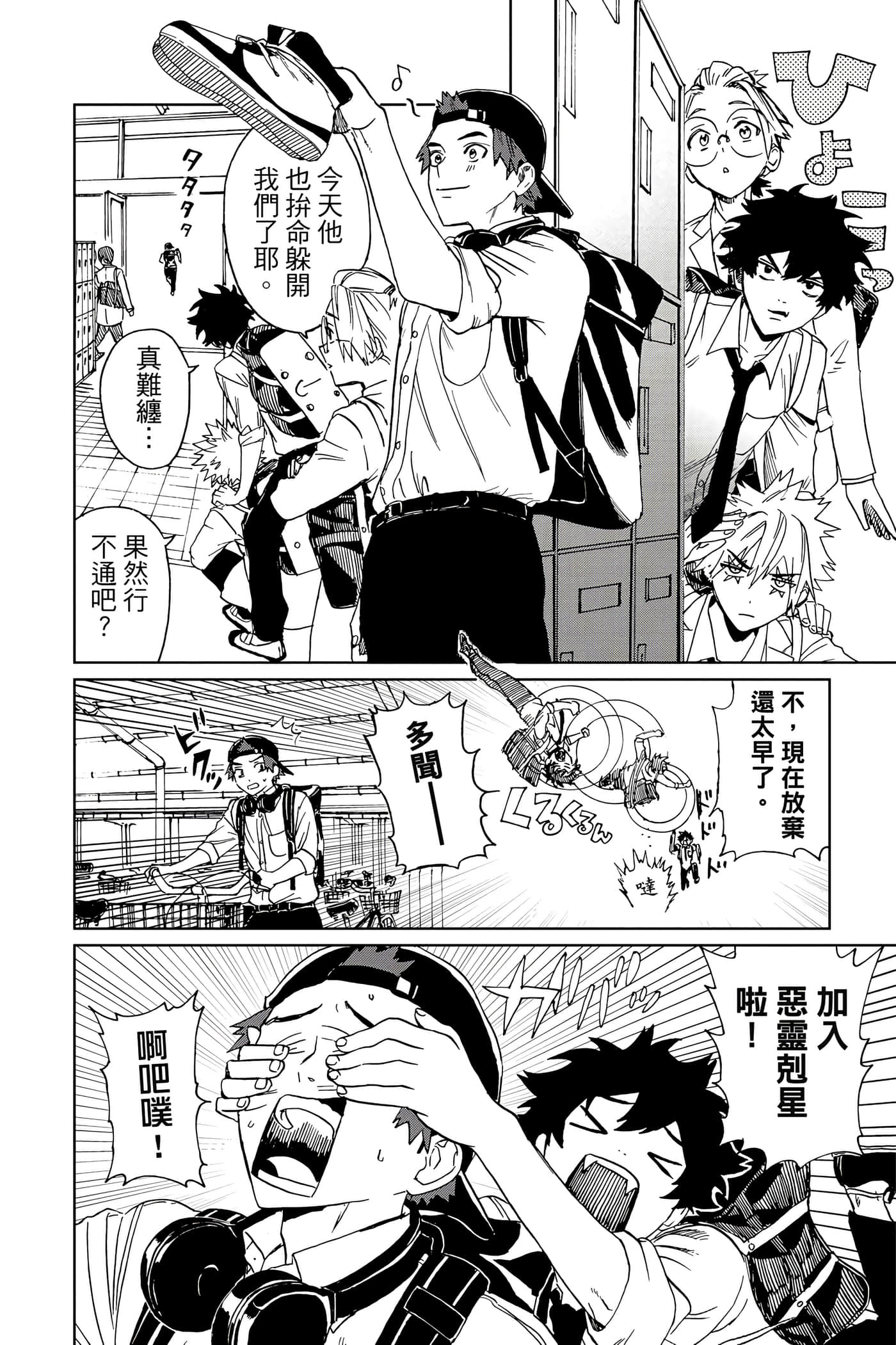 Page 141