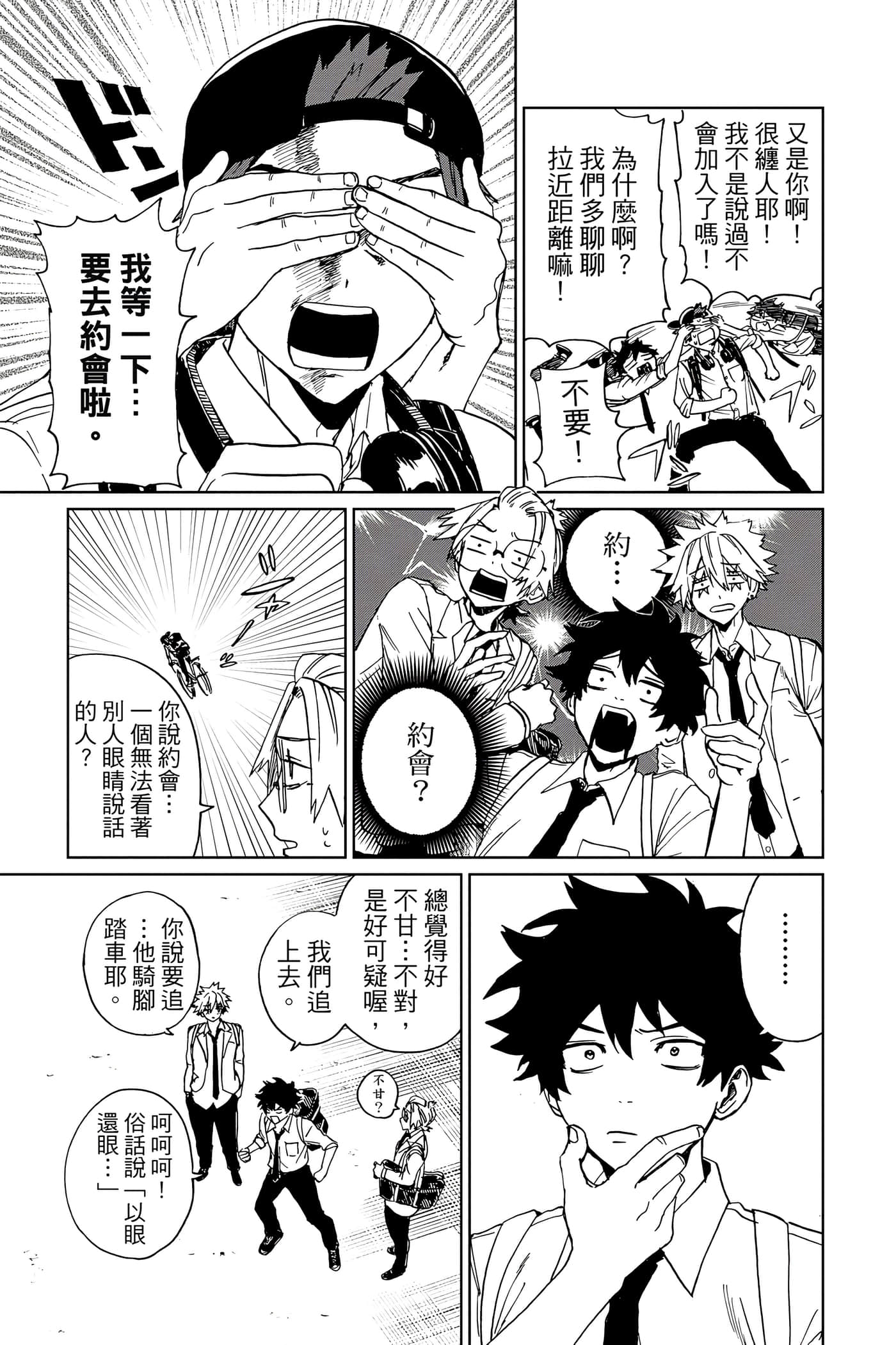Page 142