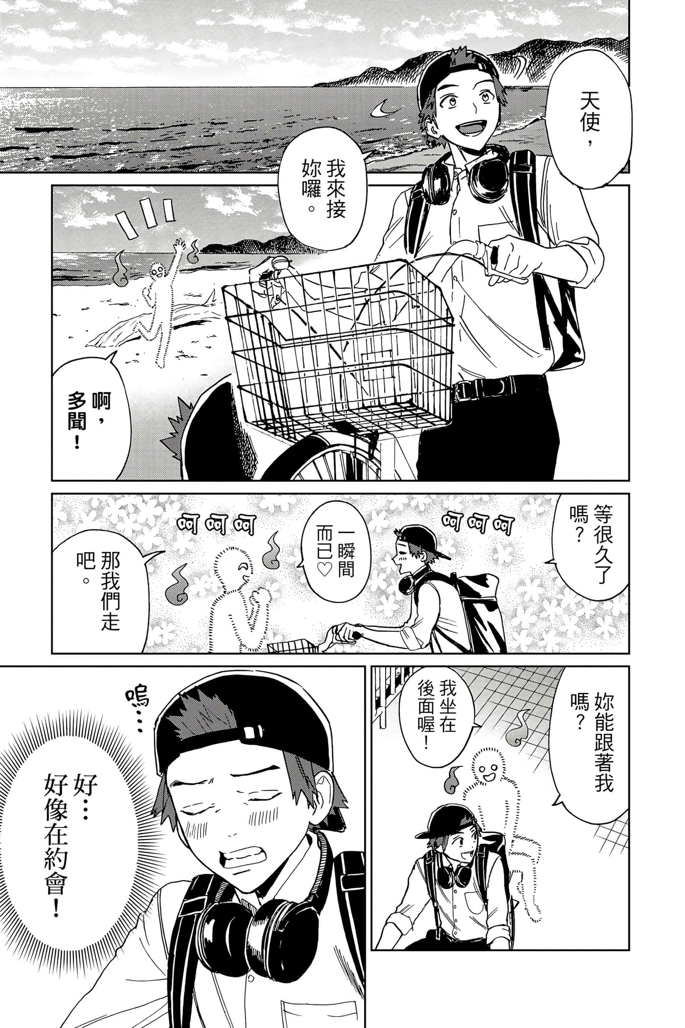 Page 144