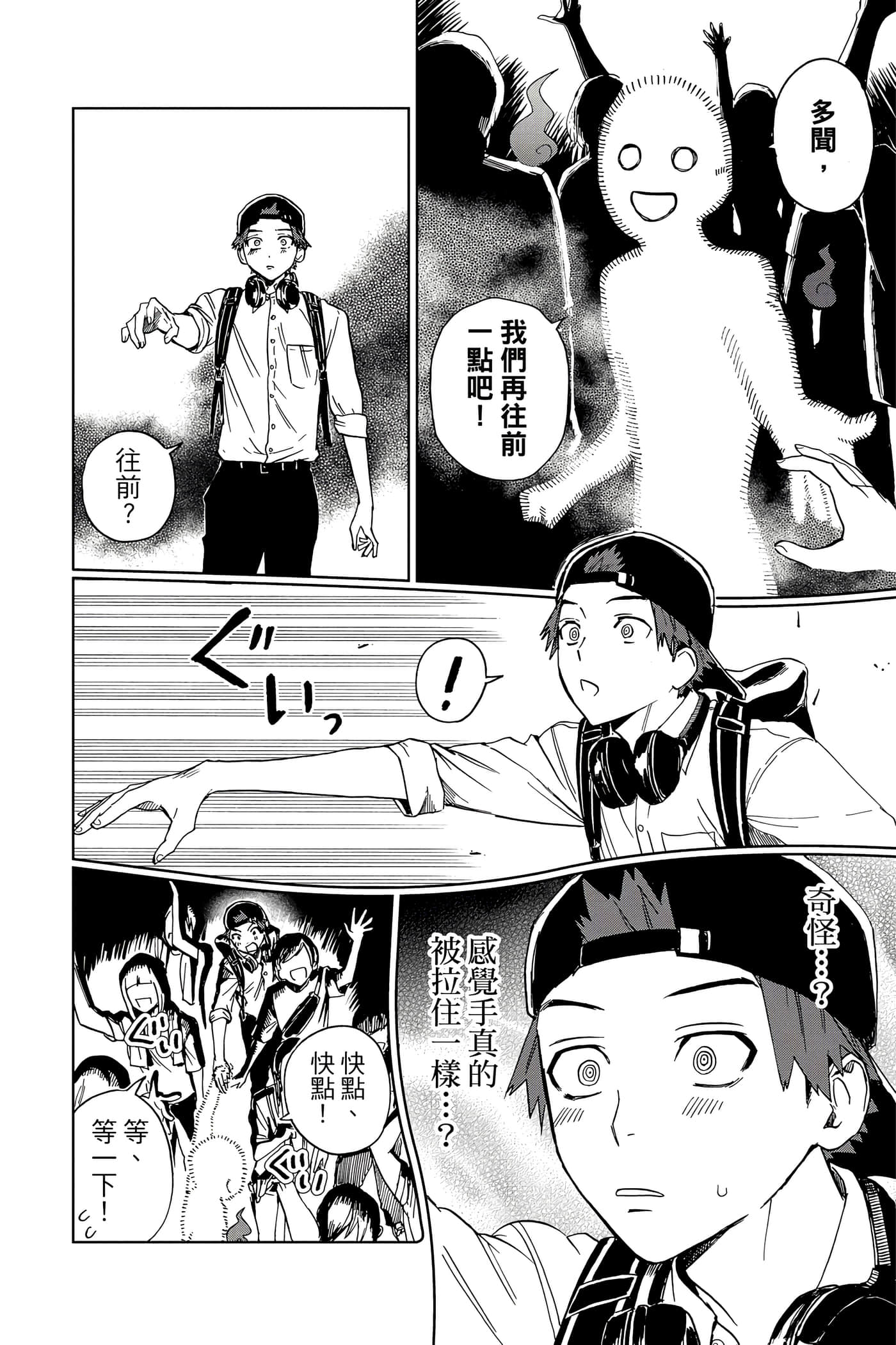 Page 147