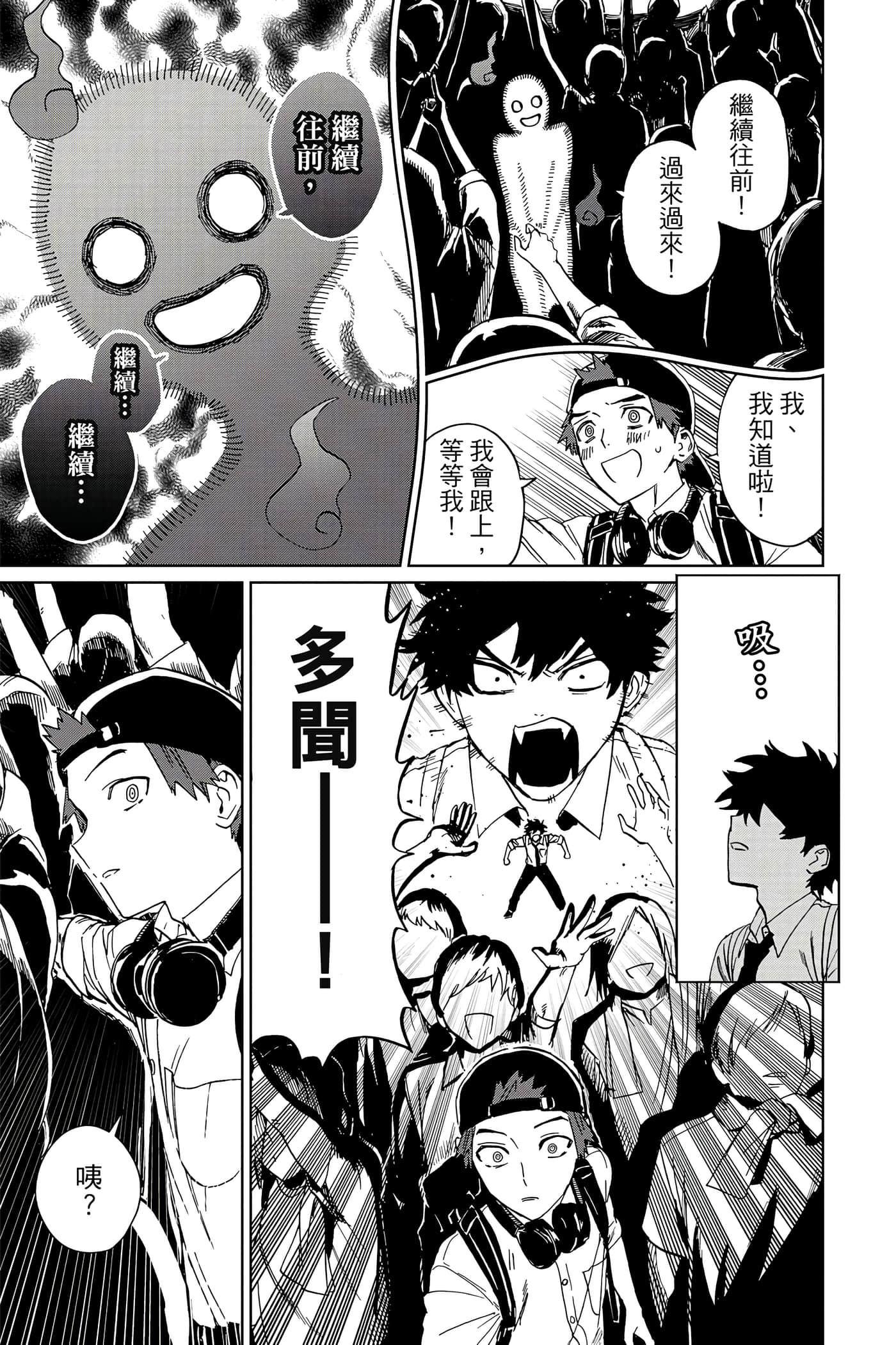 Page 148
