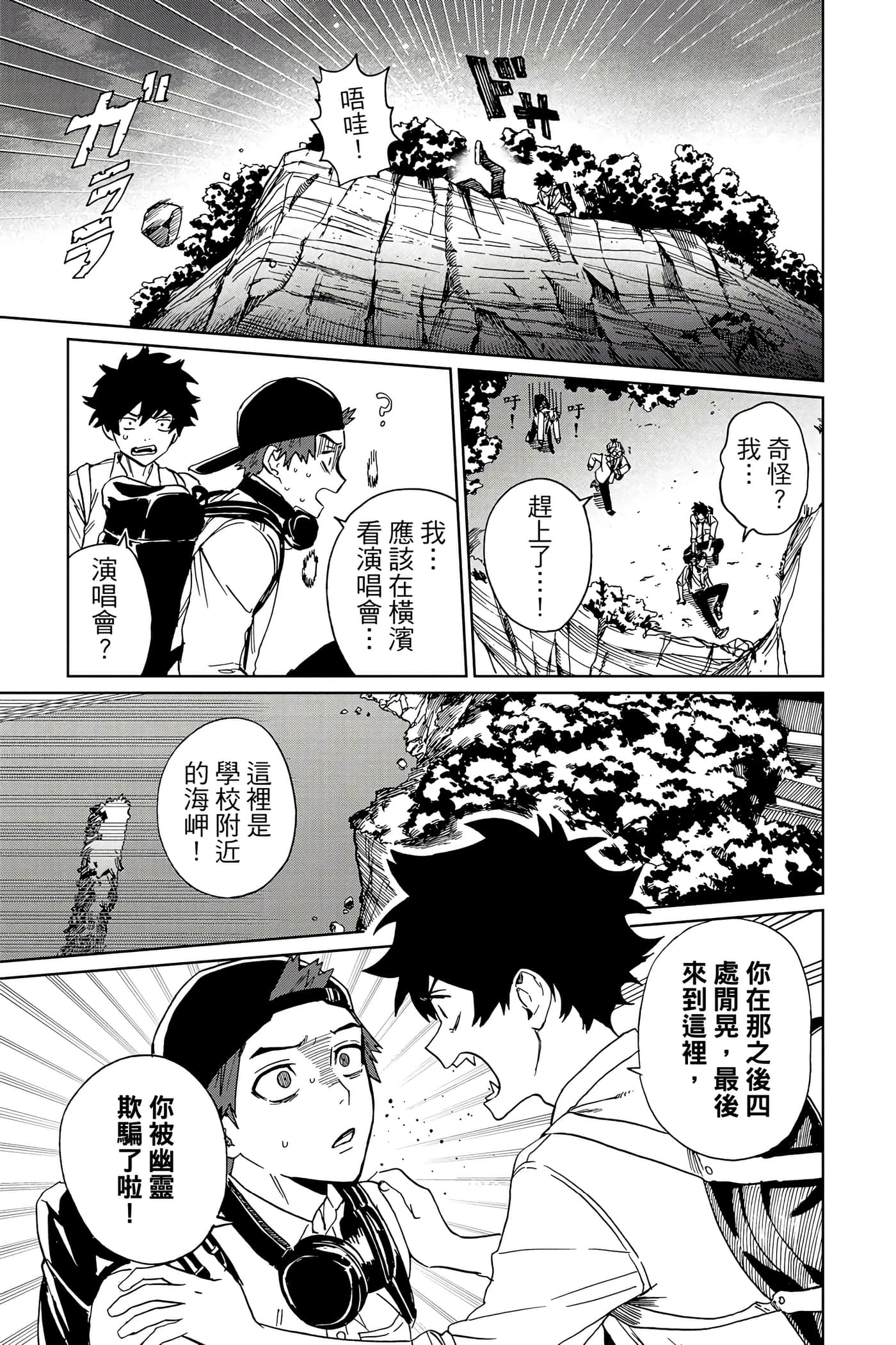 Page 150