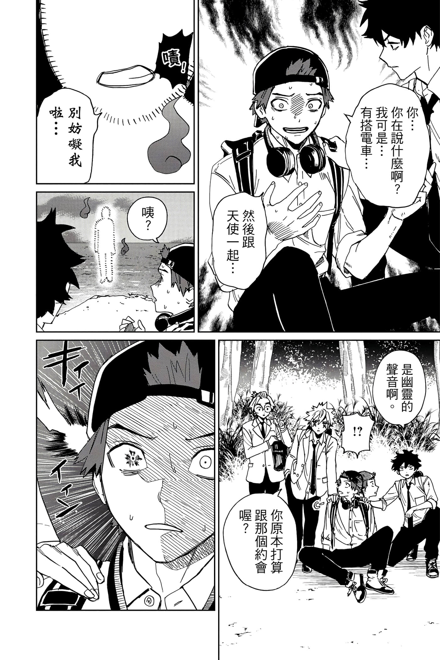 Page 151