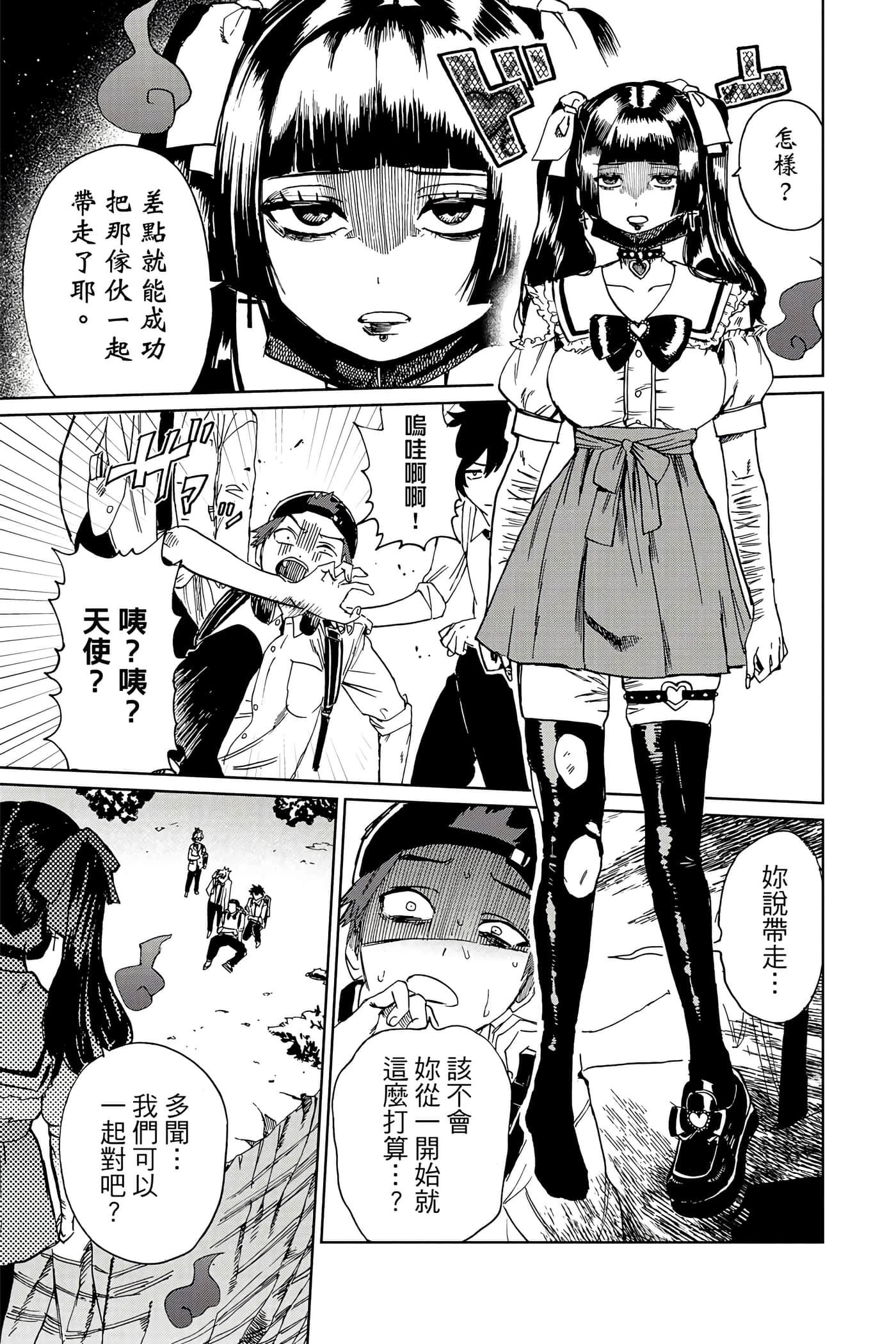 Page 152
