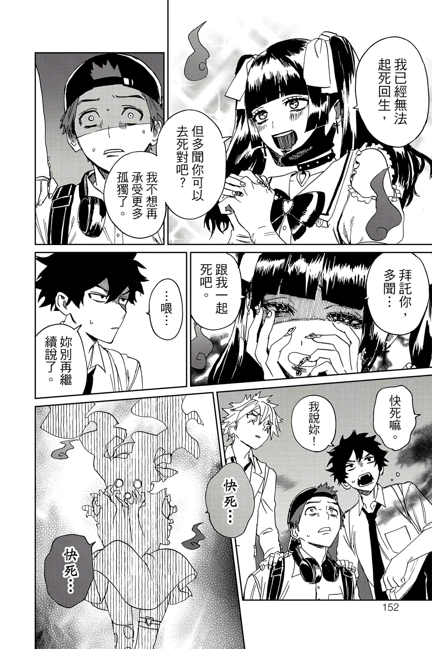 Page 153