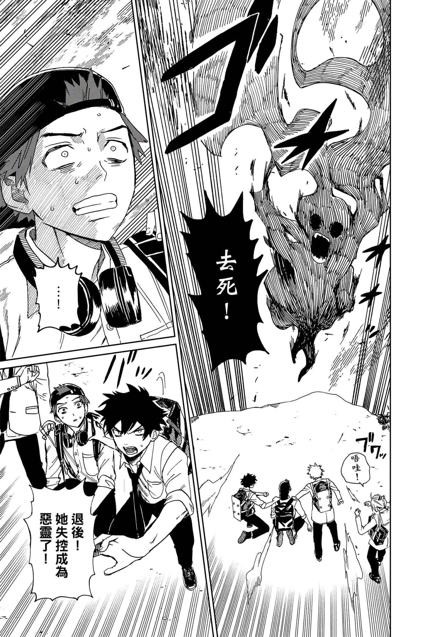Page 154