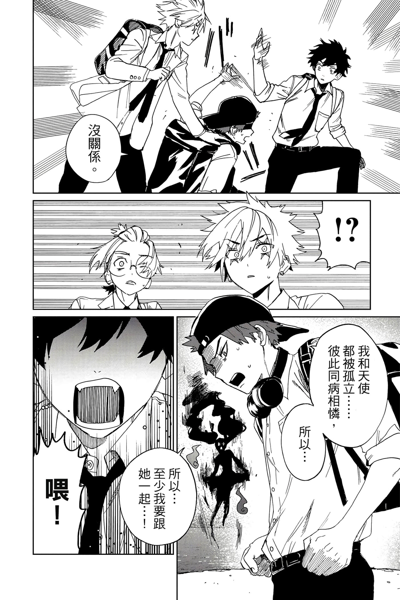 Page 155
