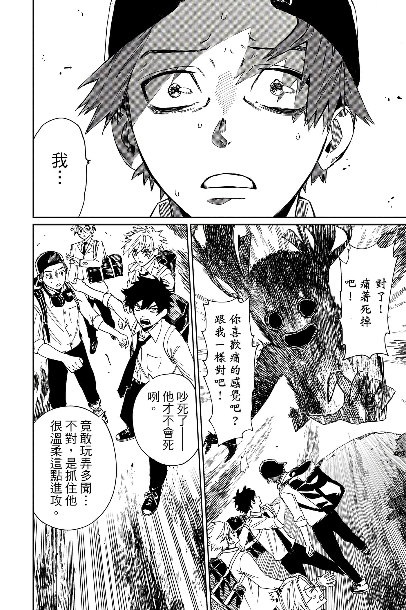 Page 157