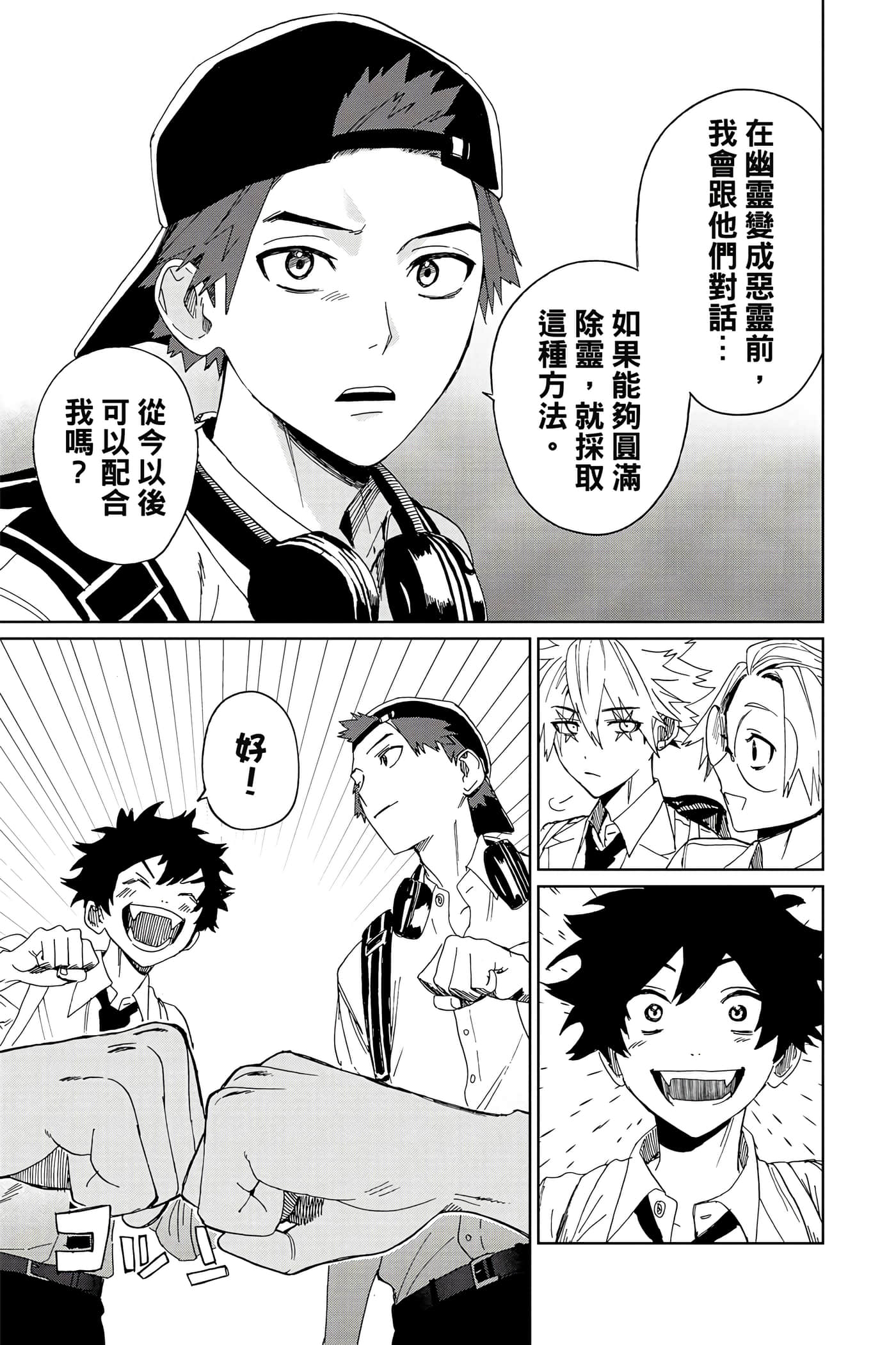 Page 162