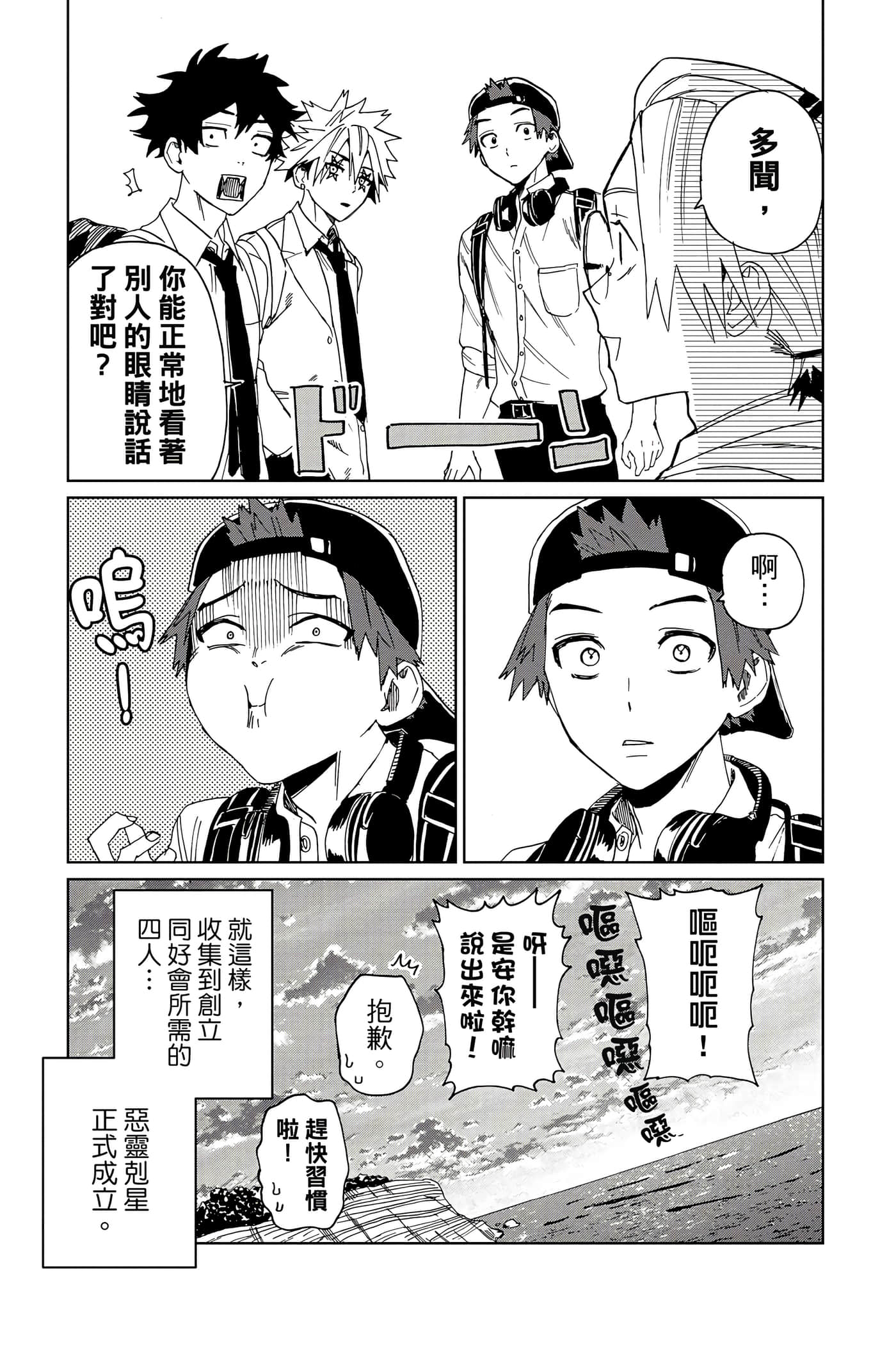 Page 164