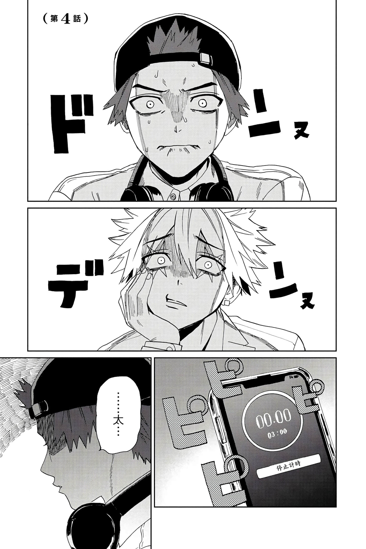 Page 166