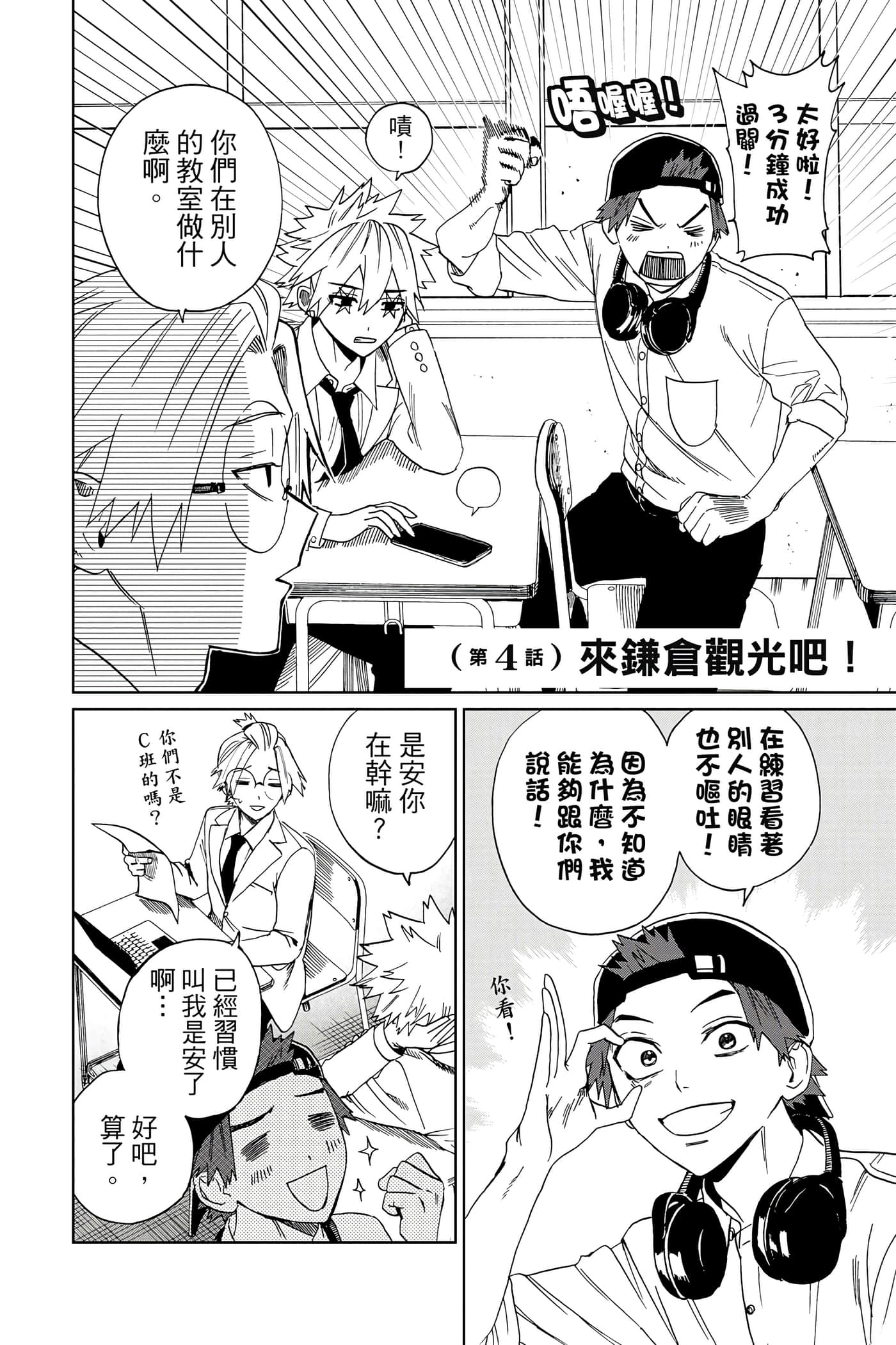 Page 167