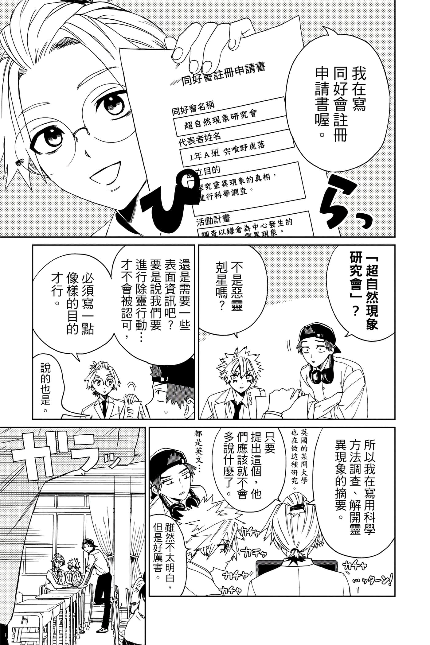 Page 168