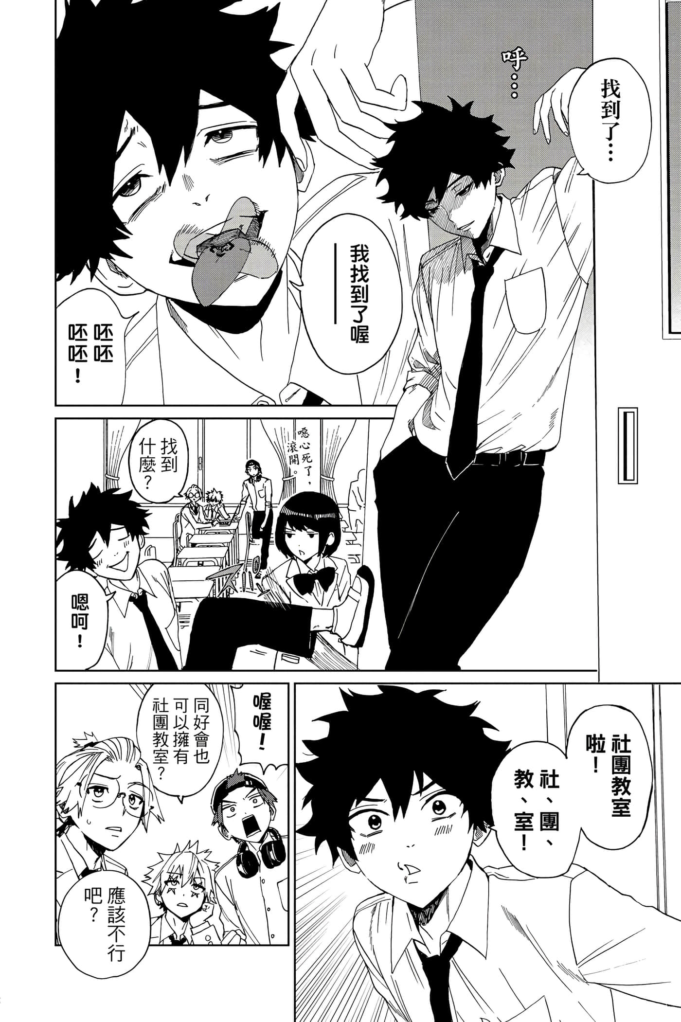 Page 169