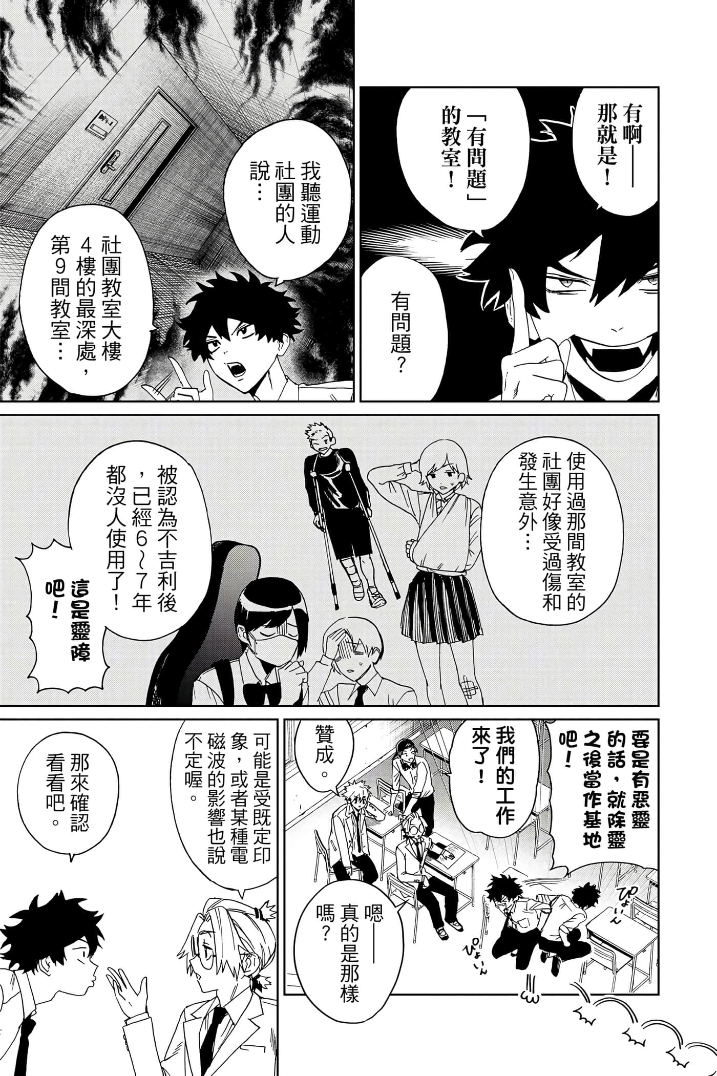 Page 170