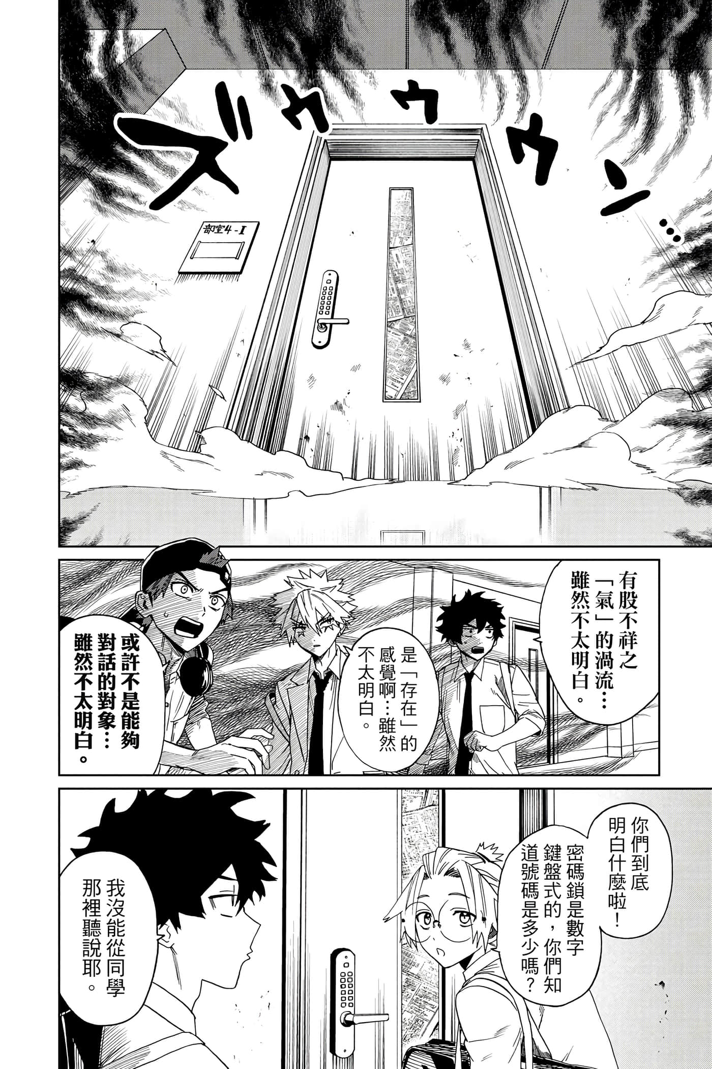 Page 171