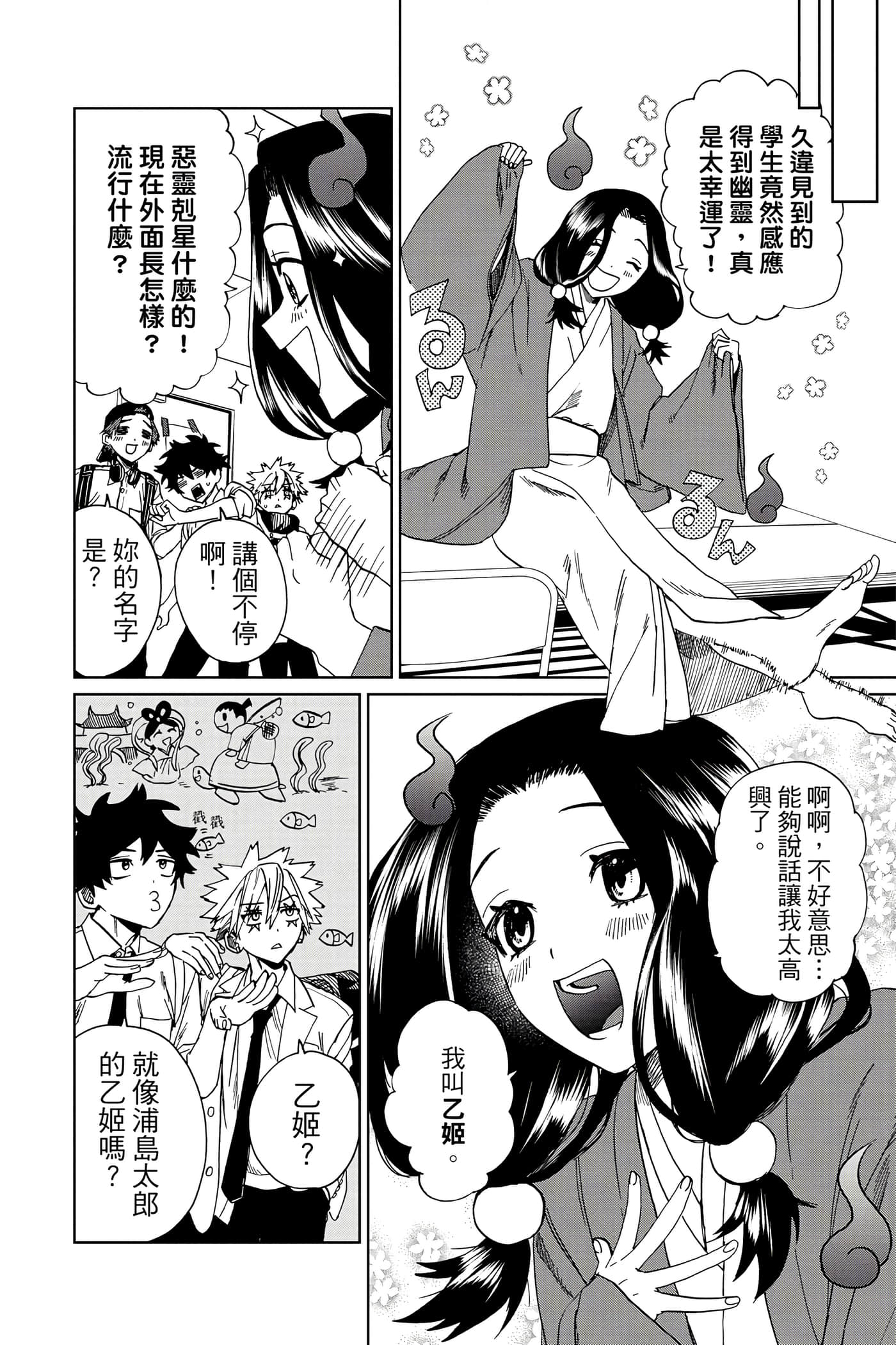 Page 175