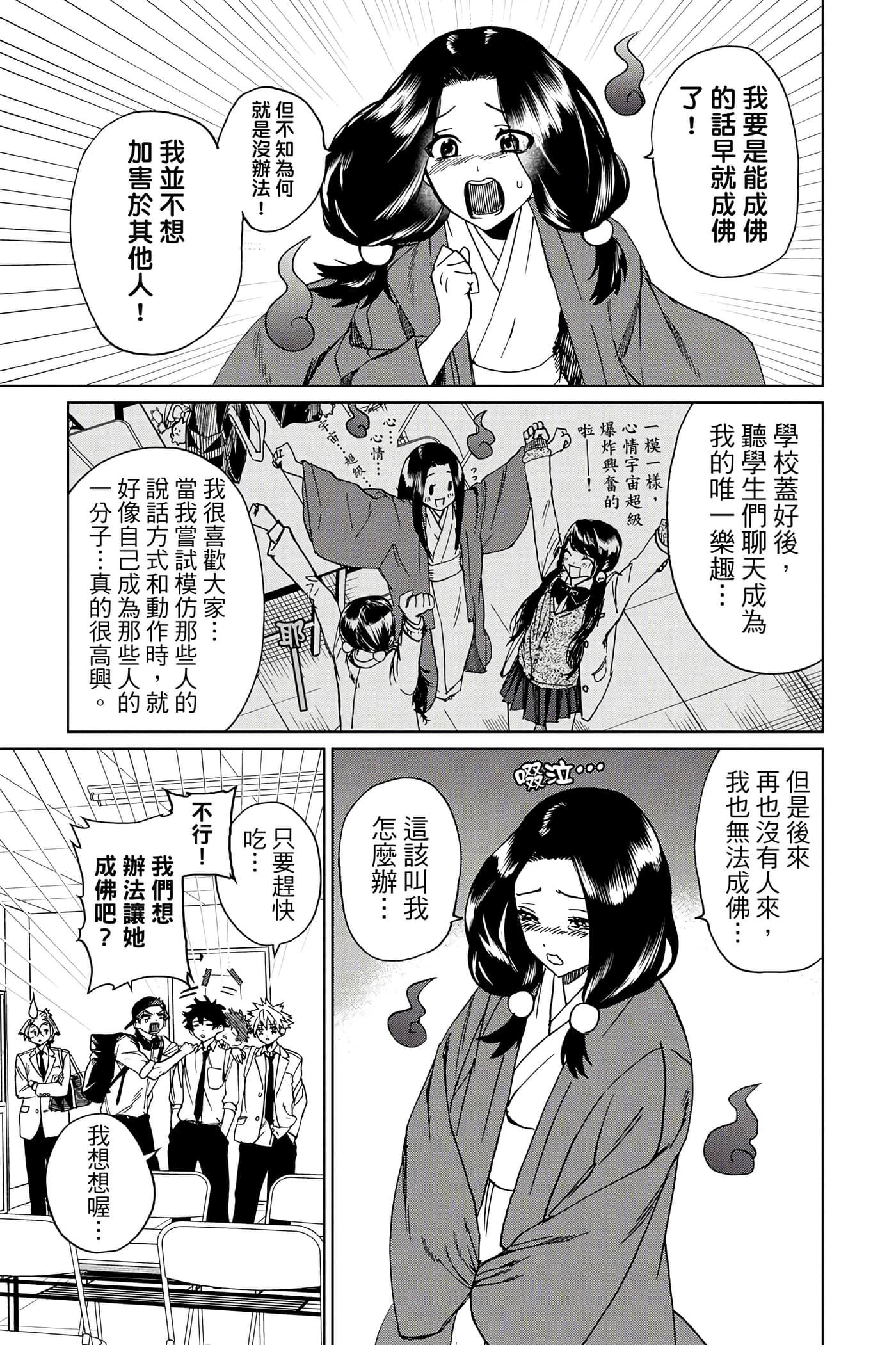 Page 178