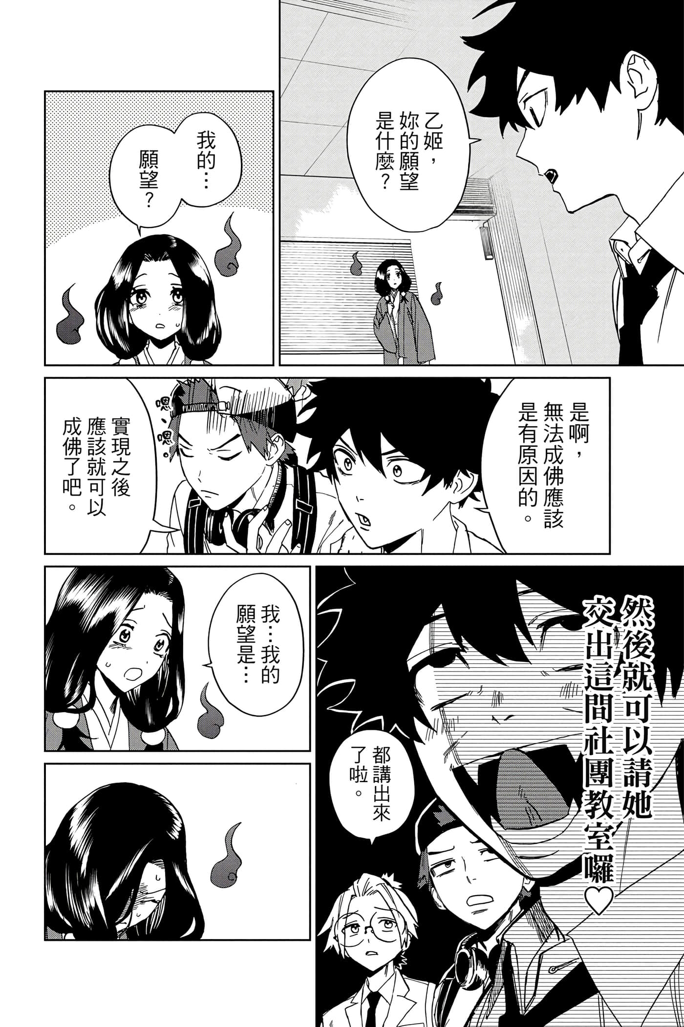 Page 179