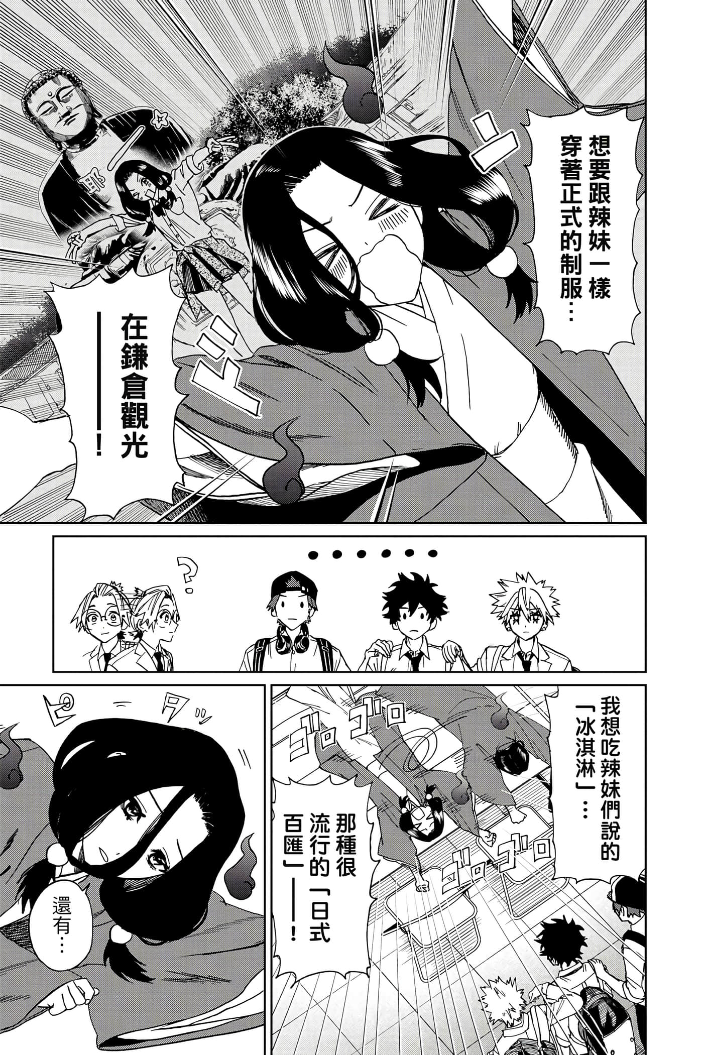 Page 180