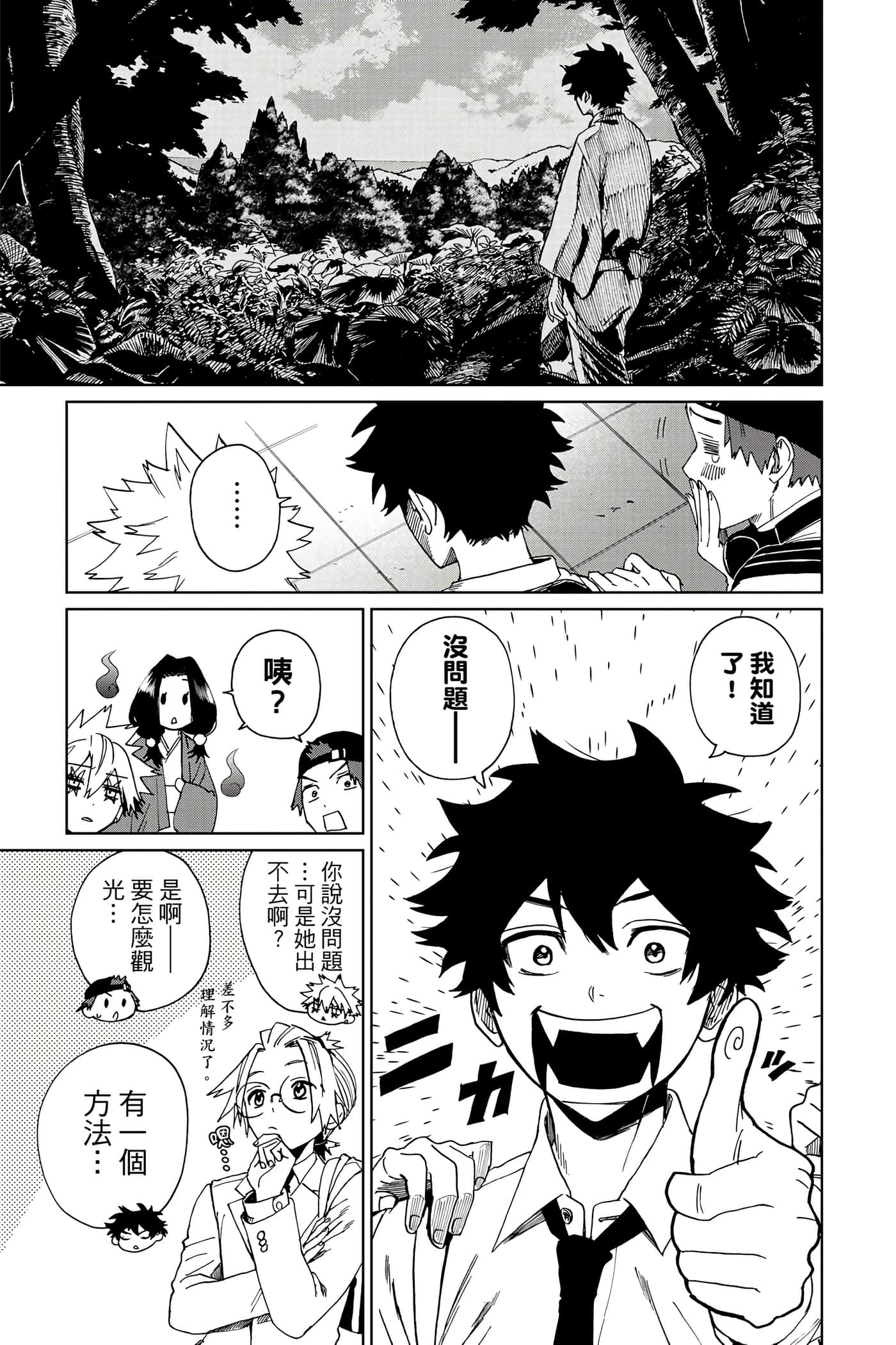 Page 182