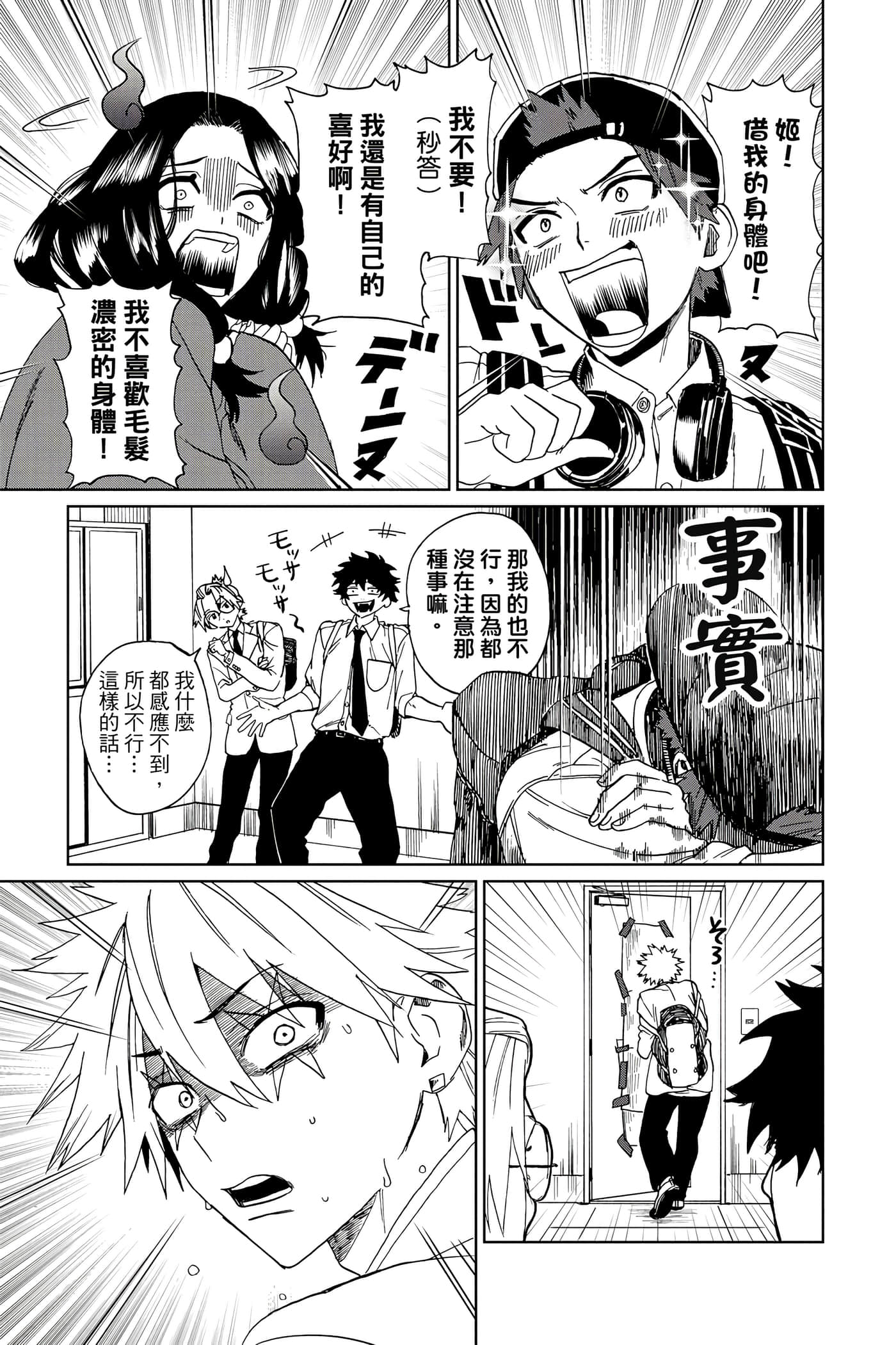 Page 184