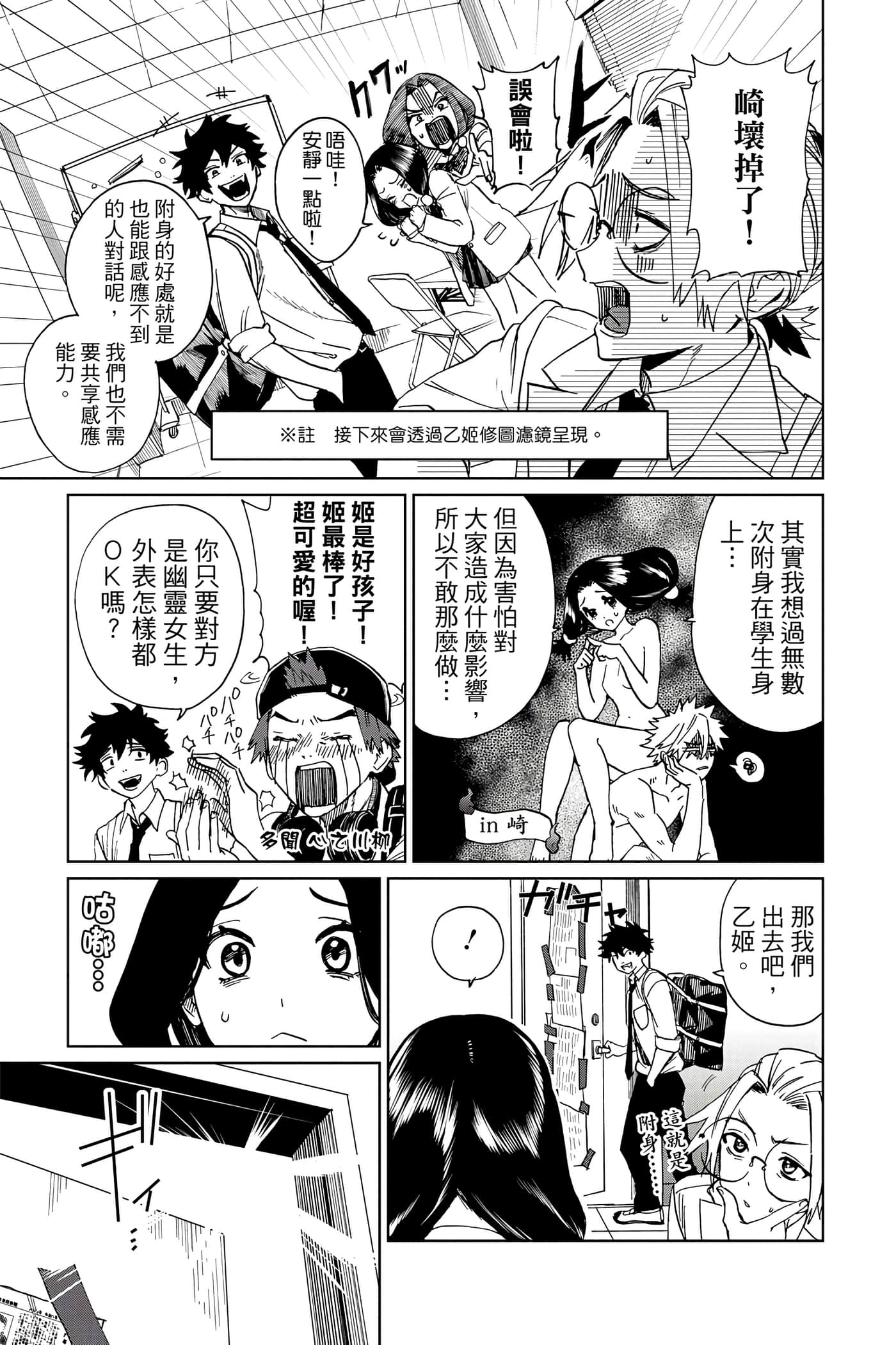 Page 186