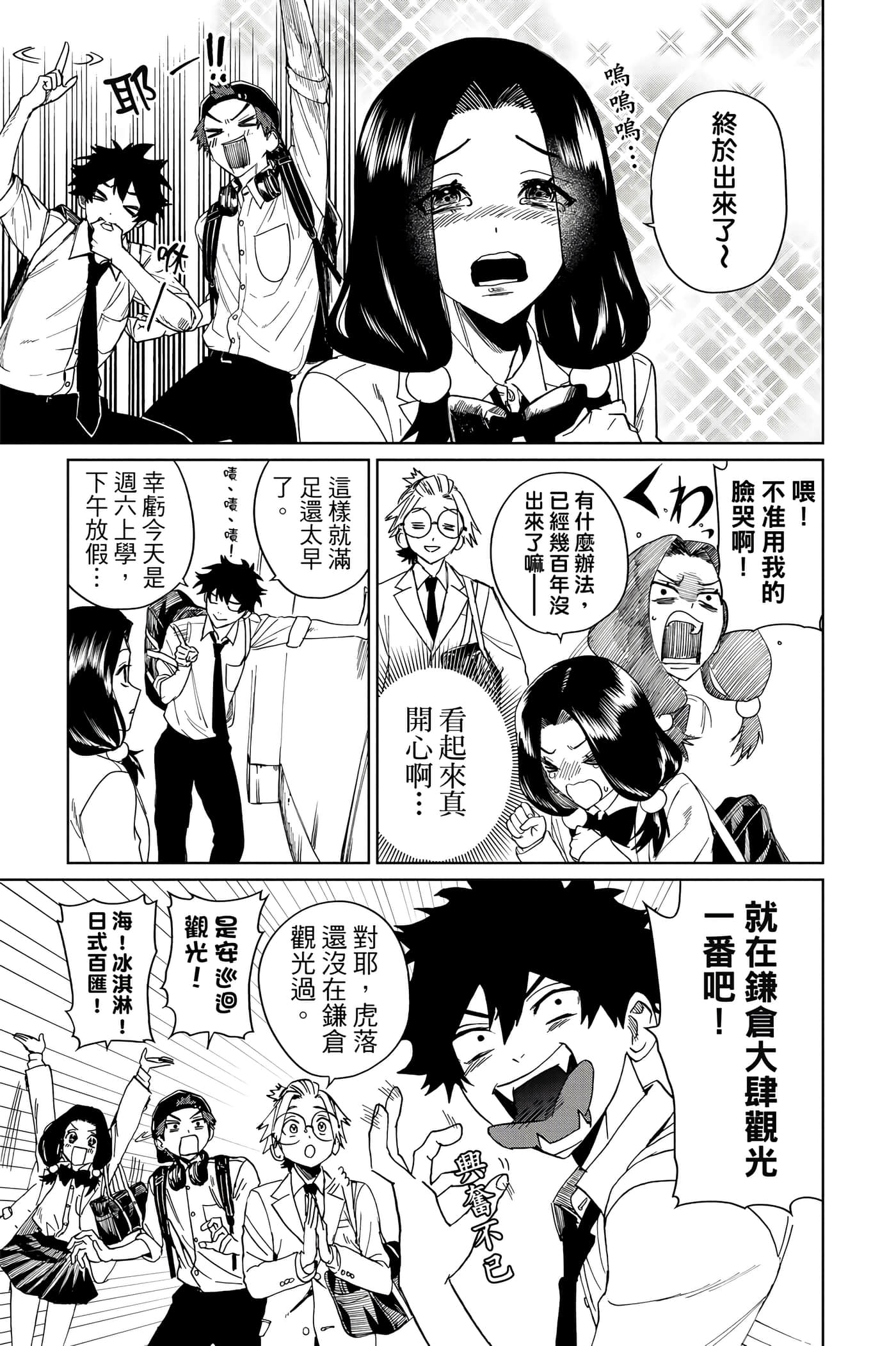 Page 188