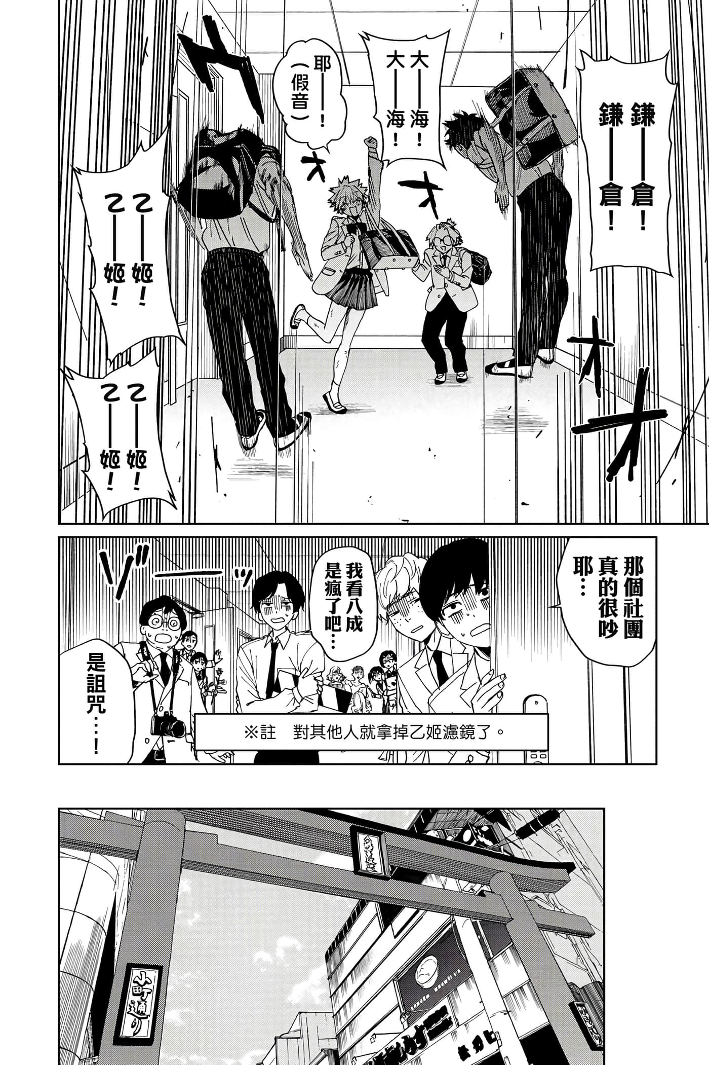 Page 189