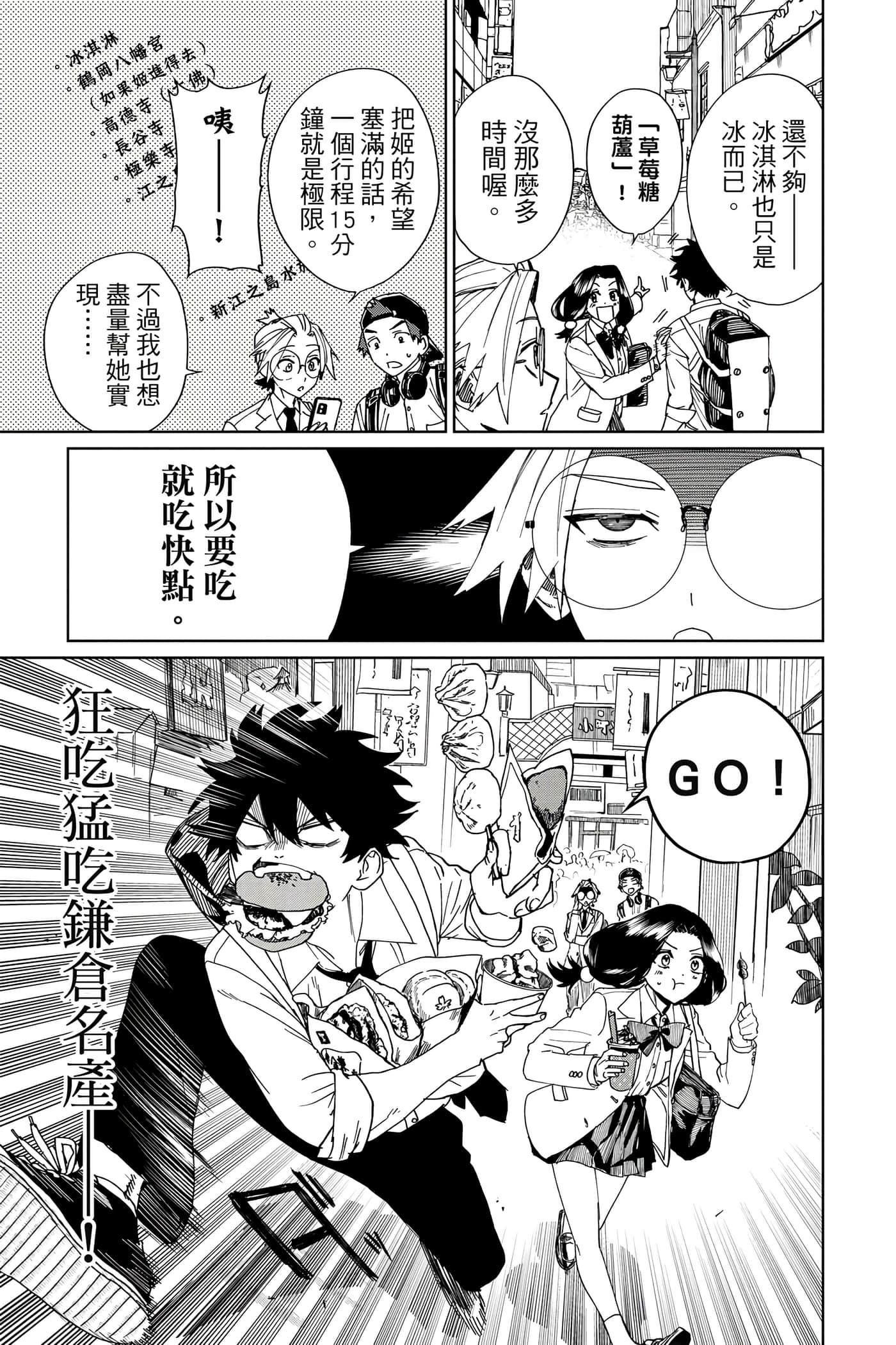 Page 192
