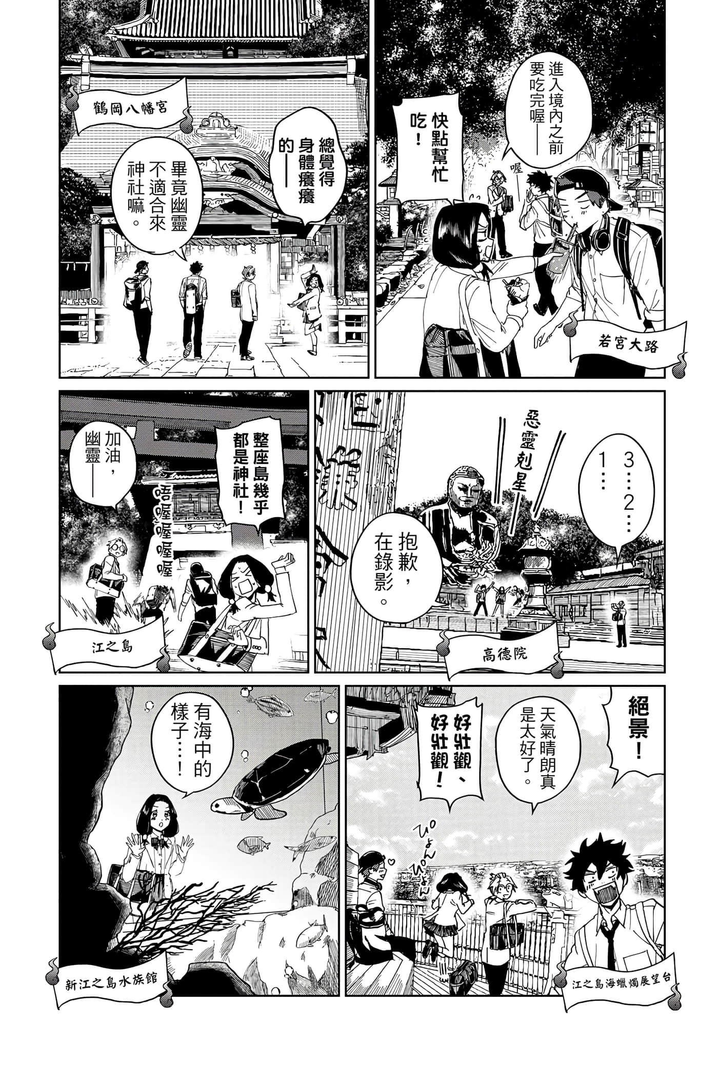 Page 193
