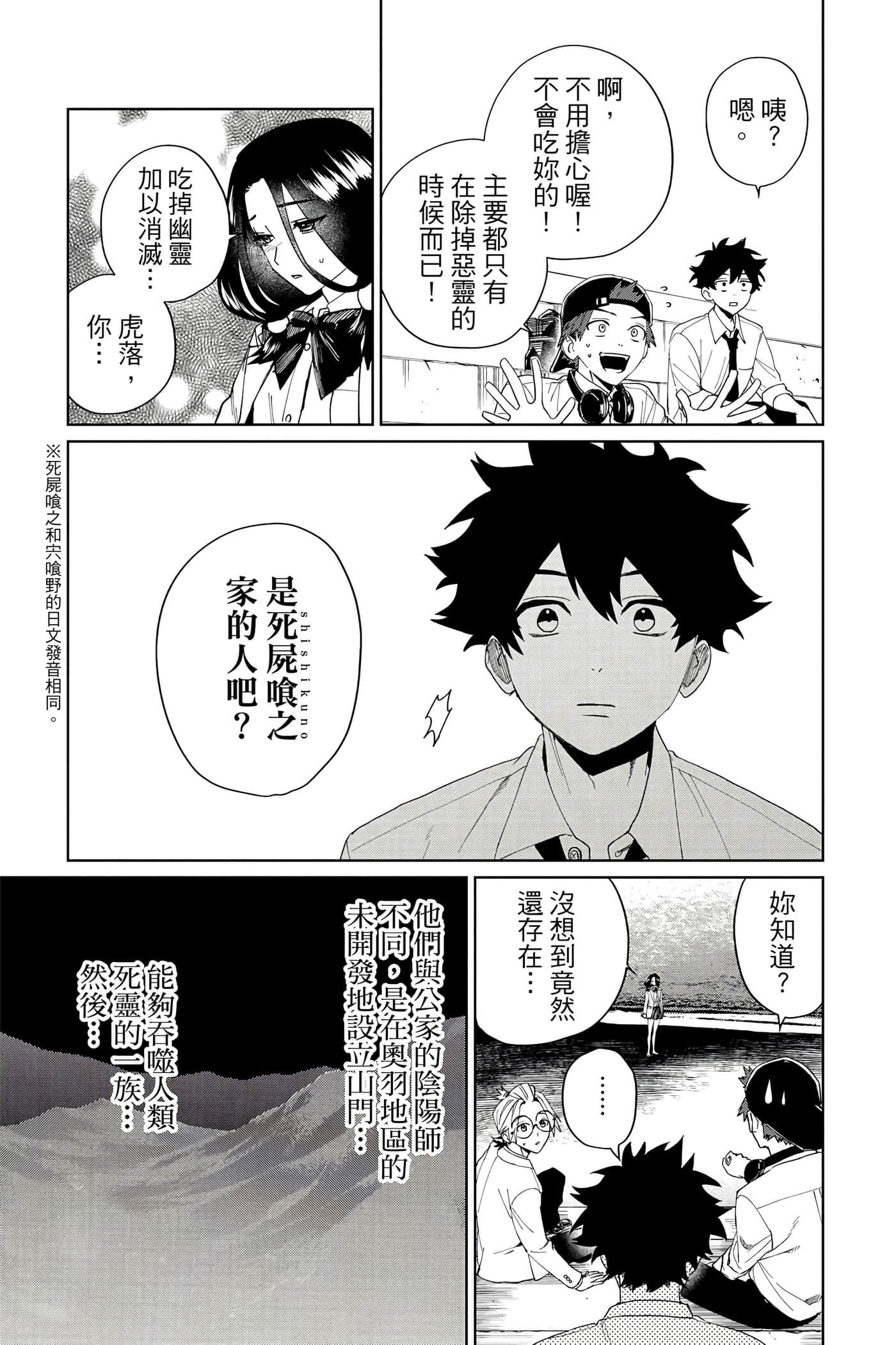 Page 196