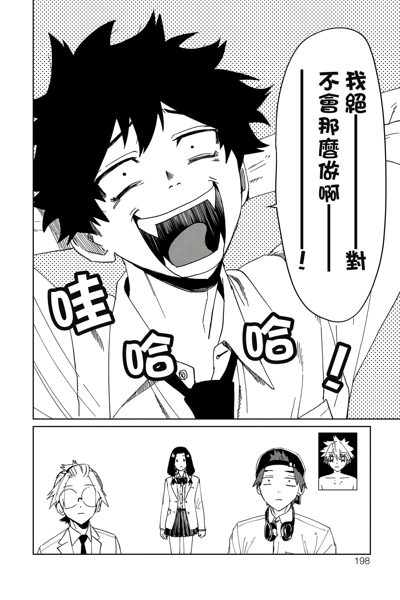 Page 199